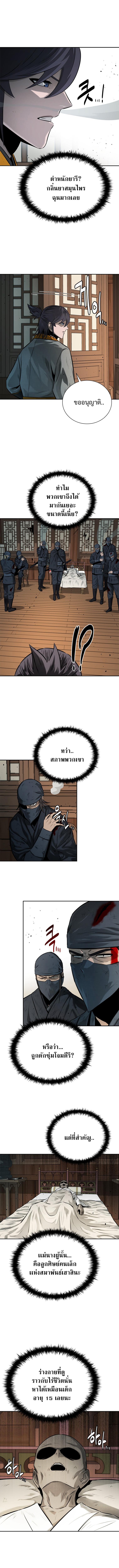 Manga-lc-com อ่านมังงะ อ่านการ์ตูน ออนไลน์ ฟรี Moon-Shadow Sword Emperor ตอนที่ 1 2 3 4 5 6 7 8 9 10 11 12 13 14 ฟรี ไม่มีโฆษณา Manga-lc - อ่าน มังงะ อ่าน การ์ตูน ออนไลน์ อ่านมังงะ ฟรี