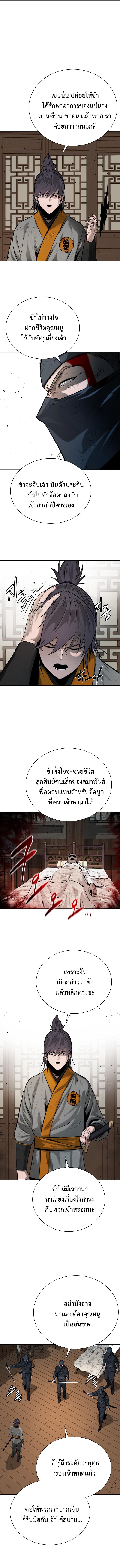 Manga-lc-com อ่านมังงะ อ่านการ์ตูน ออนไลน์ ฟรี Moon-Shadow Sword Emperor ตอนที่ 1 2 3 4 5 6 7 8 9 10 11 12 13 14 ฟรี ไม่มีโฆษณา Manga-lc - อ่าน มังงะ อ่าน การ์ตูน ออนไลน์ อ่านมังงะ ฟรี