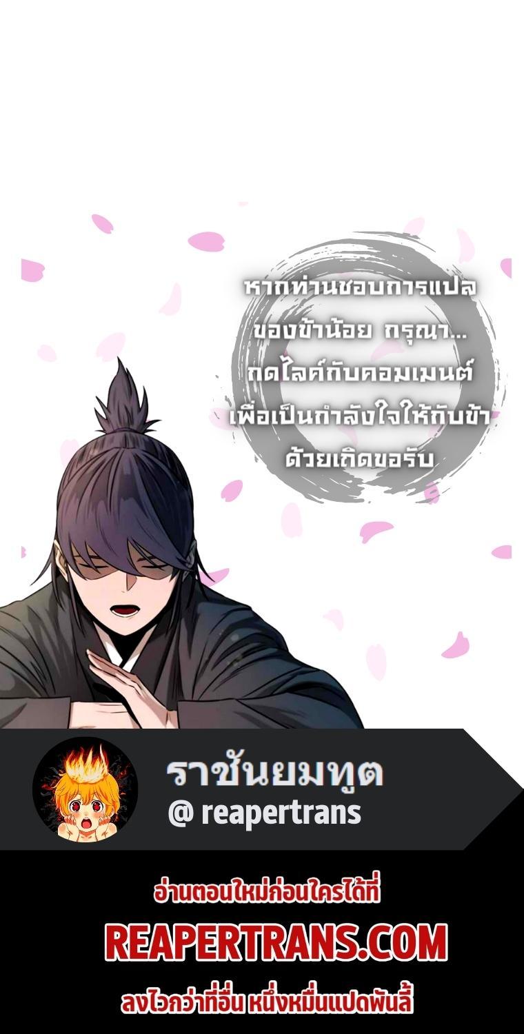 Manga-lc-com อ่านมังงะ อ่านการ์ตูน ออนไลน์ ฟรี Moon-Shadow Sword Emperor ตอนที่ 1 2 3 4 5 6 7 8 9 10 11 12 13 14 ฟรี ไม่มีโฆษณา Manga-lc - อ่าน มังงะ อ่าน การ์ตูน ออนไลน์ อ่านมังงะ ฟรี
