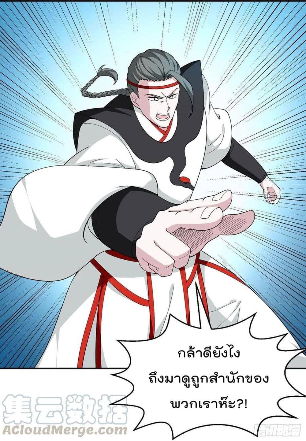 Manga-lc-com อ่านมังงะ อ่านการ์ตูน ออนไลน์ ฟรี The Legend God King in The City ตอนที่ 1 2 3 4 5 6 7 8 9 10 11 12 13 14 ฟรี ไม่มีโฆษณา Manga-lc - อ่าน มังงะ อ่าน การ์ตูน ออนไลน์ อ่านมังงะ ฟรี