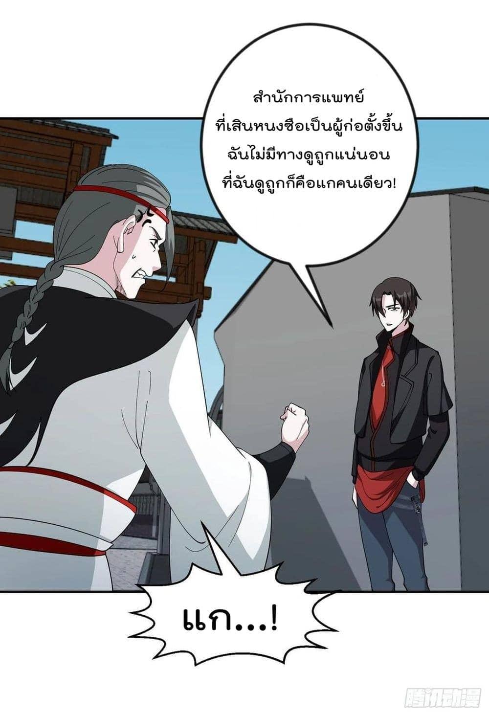 Manga-lc-com อ่านมังงะ อ่านการ์ตูน ออนไลน์ ฟรี The Legend God King in The City ตอนที่ 1 2 3 4 5 6 7 8 9 10 11 12 13 14 ฟรี ไม่มีโฆษณา Manga-lc - อ่าน มังงะ อ่าน การ์ตูน ออนไลน์ อ่านมังงะ ฟรี