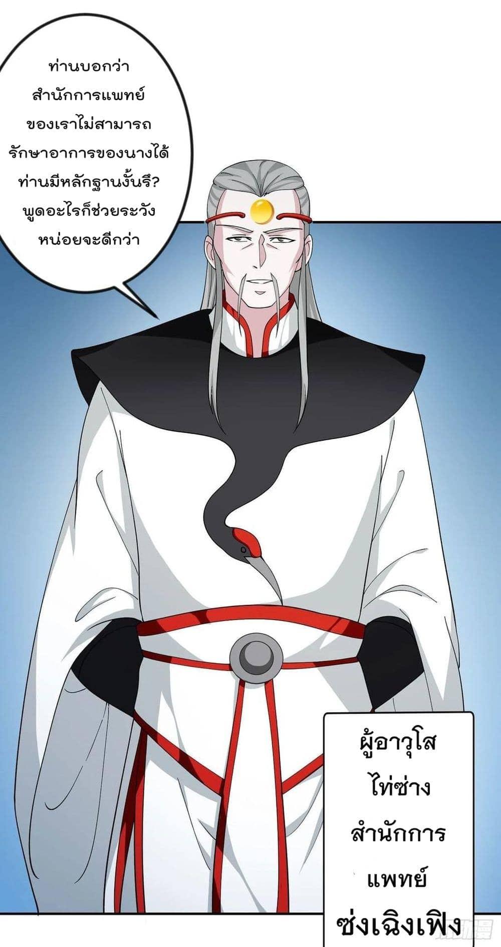 Manga-lc-com อ่านมังงะ อ่านการ์ตูน ออนไลน์ ฟรี The Legend God King in The City ตอนที่ 1 2 3 4 5 6 7 8 9 10 11 12 13 14 ฟรี ไม่มีโฆษณา Manga-lc - อ่าน มังงะ อ่าน การ์ตูน ออนไลน์ อ่านมังงะ ฟรี