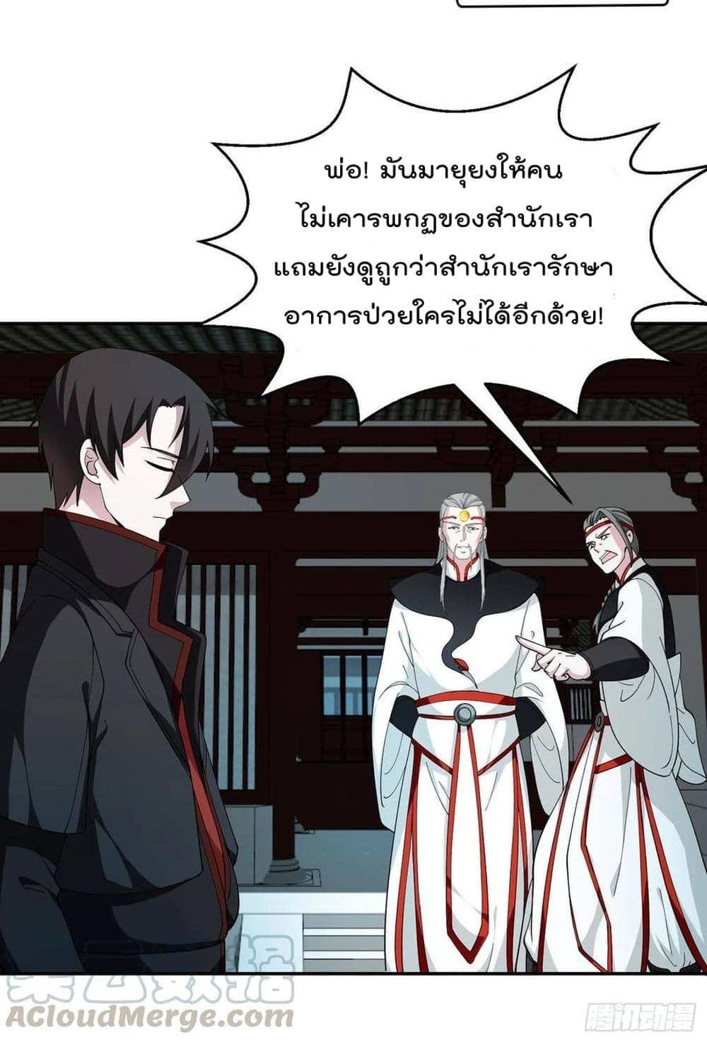 Manga-lc-com อ่านมังงะ อ่านการ์ตูน ออนไลน์ ฟรี The Legend God King in The City ตอนที่ 1 2 3 4 5 6 7 8 9 10 11 12 13 14 ฟรี ไม่มีโฆษณา Manga-lc - อ่าน มังงะ อ่าน การ์ตูน ออนไลน์ อ่านมังงะ ฟรี