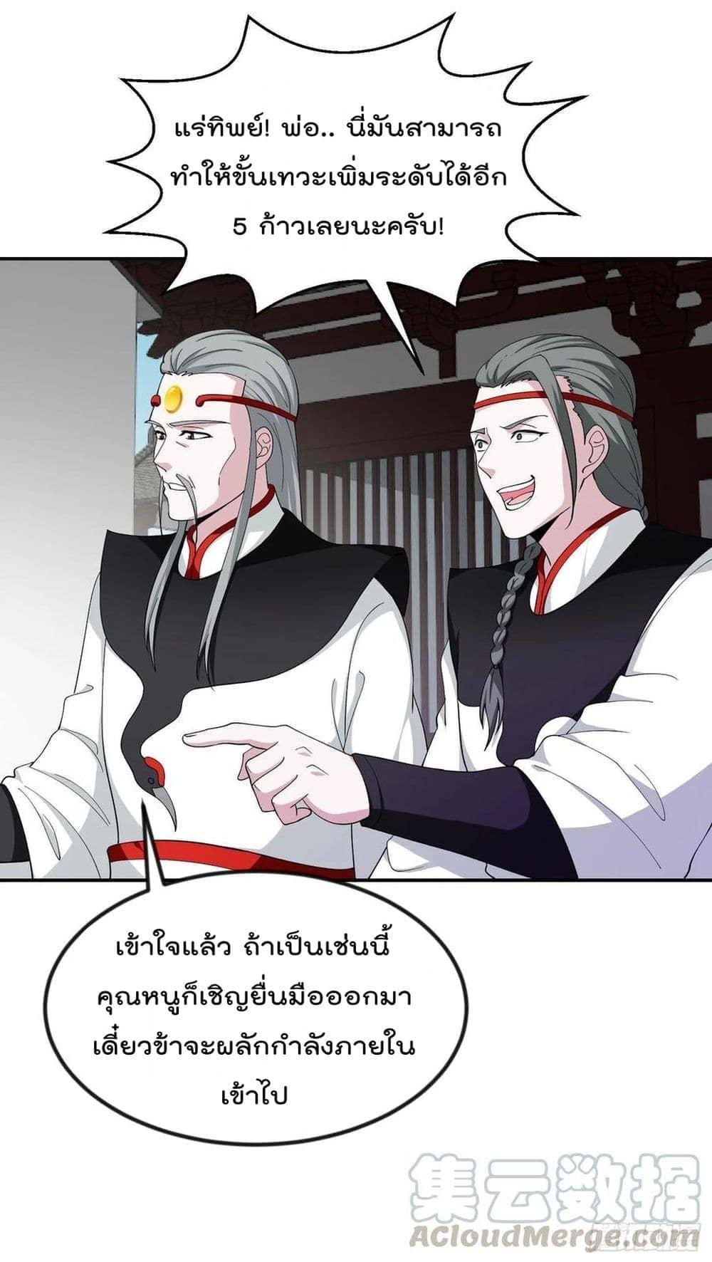 Manga-lc-com อ่านมังงะ อ่านการ์ตูน ออนไลน์ ฟรี The Legend God King in The City ตอนที่ 1 2 3 4 5 6 7 8 9 10 11 12 13 14 ฟรี ไม่มีโฆษณา Manga-lc - อ่าน มังงะ อ่าน การ์ตูน ออนไลน์ อ่านมังงะ ฟรี