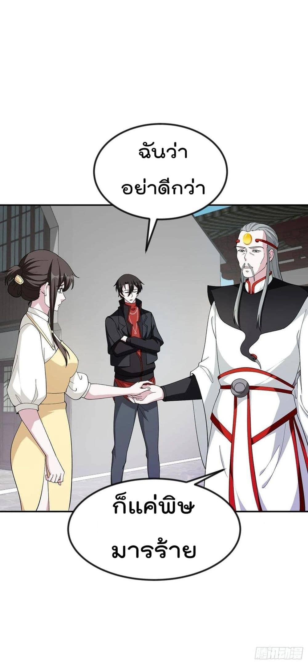 Manga-lc-com อ่านมังงะ อ่านการ์ตูน ออนไลน์ ฟรี The Legend God King in The City ตอนที่ 1 2 3 4 5 6 7 8 9 10 11 12 13 14 ฟรี ไม่มีโฆษณา Manga-lc - อ่าน มังงะ อ่าน การ์ตูน ออนไลน์ อ่านมังงะ ฟรี