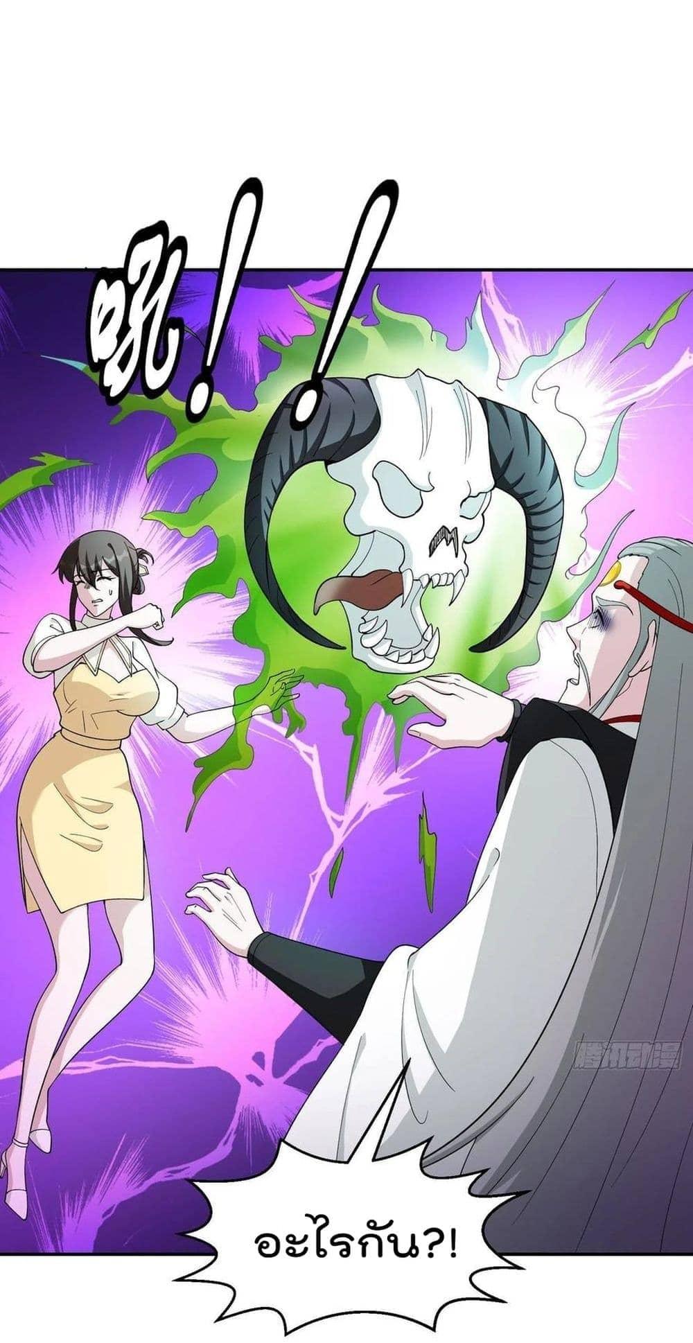 Manga-lc-com อ่านมังงะ อ่านการ์ตูน ออนไลน์ ฟรี The Legend God King in The City ตอนที่ 1 2 3 4 5 6 7 8 9 10 11 12 13 14 ฟรี ไม่มีโฆษณา Manga-lc - อ่าน มังงะ อ่าน การ์ตูน ออนไลน์ อ่านมังงะ ฟรี