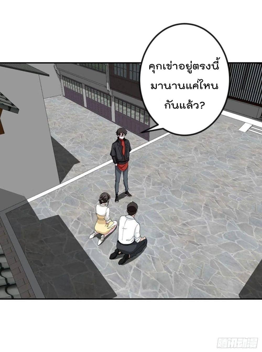 Manga-lc-com อ่านมังงะ อ่านการ์ตูน ออนไลน์ ฟรี The Legend God King in The City ตอนที่ 1 2 3 4 5 6 7 8 9 10 11 12 13 14 ฟรี ไม่มีโฆษณา Manga-lc - อ่าน มังงะ อ่าน การ์ตูน ออนไลน์ อ่านมังงะ ฟรี