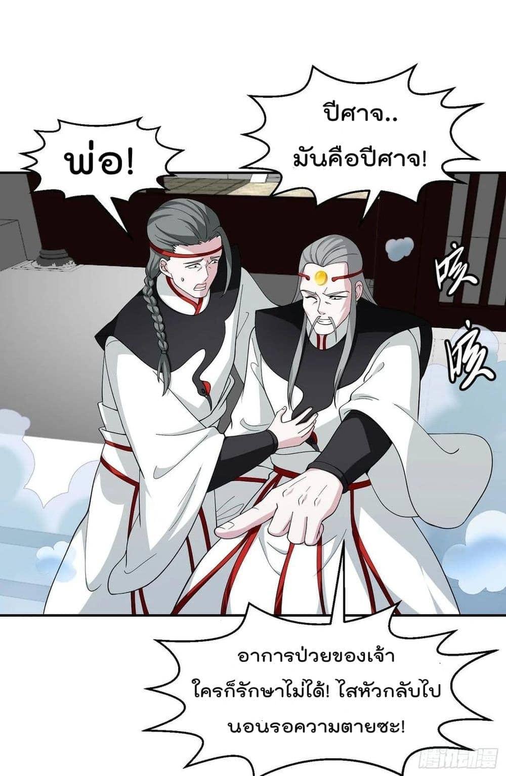 Manga-lc-com อ่านมังงะ อ่านการ์ตูน ออนไลน์ ฟรี The Legend God King in The City ตอนที่ 1 2 3 4 5 6 7 8 9 10 11 12 13 14 ฟรี ไม่มีโฆษณา Manga-lc - อ่าน มังงะ อ่าน การ์ตูน ออนไลน์ อ่านมังงะ ฟรี
