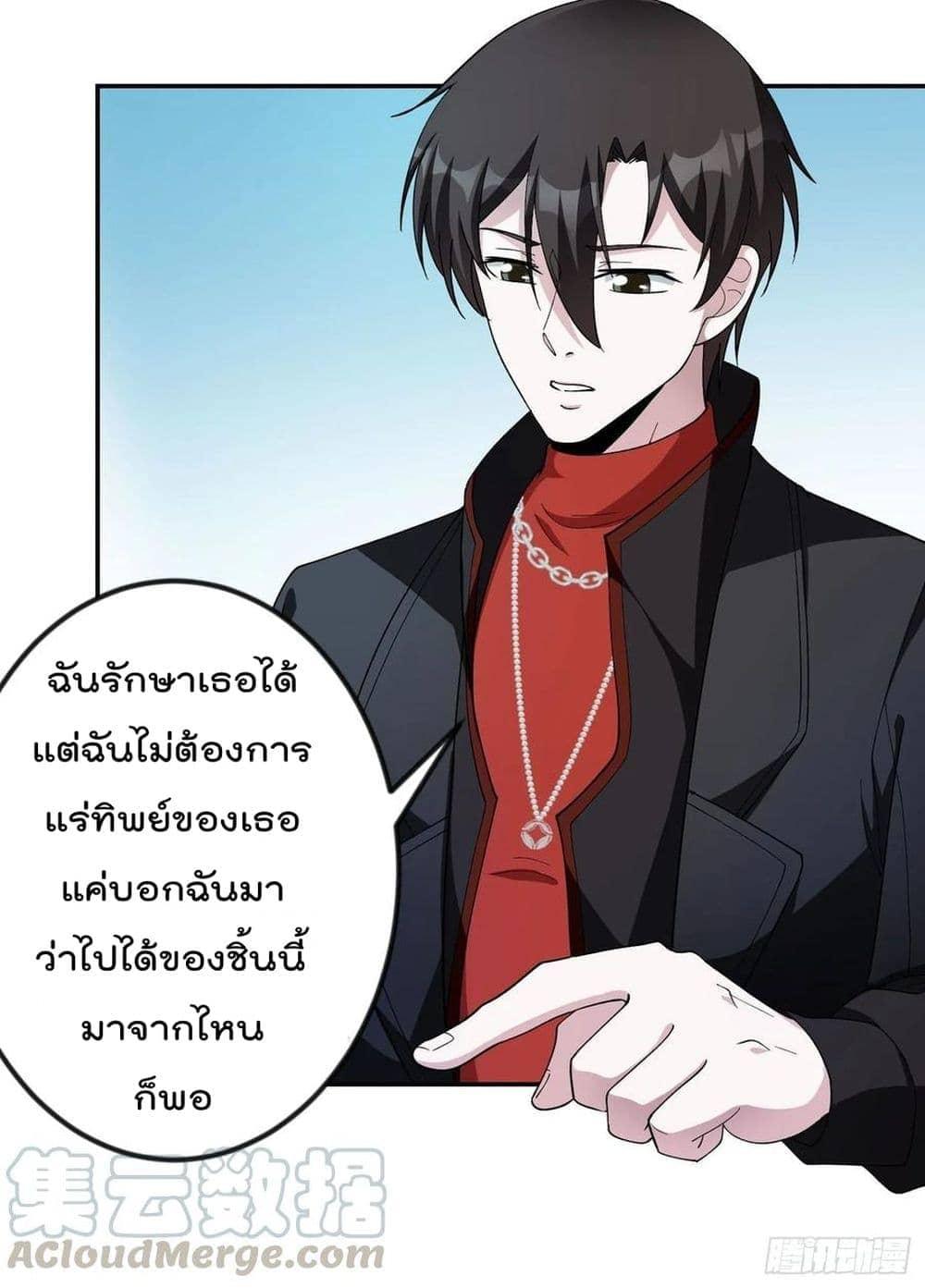 Manga-lc-com อ่านมังงะ อ่านการ์ตูน ออนไลน์ ฟรี The Legend God King in The City ตอนที่ 1 2 3 4 5 6 7 8 9 10 11 12 13 14 ฟรี ไม่มีโฆษณา Manga-lc - อ่าน มังงะ อ่าน การ์ตูน ออนไลน์ อ่านมังงะ ฟรี
