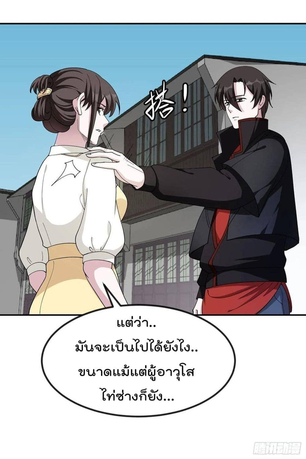 Manga-lc-com อ่านมังงะ อ่านการ์ตูน ออนไลน์ ฟรี The Legend God King in The City ตอนที่ 1 2 3 4 5 6 7 8 9 10 11 12 13 14 ฟรี ไม่มีโฆษณา Manga-lc - อ่าน มังงะ อ่าน การ์ตูน ออนไลน์ อ่านมังงะ ฟรี