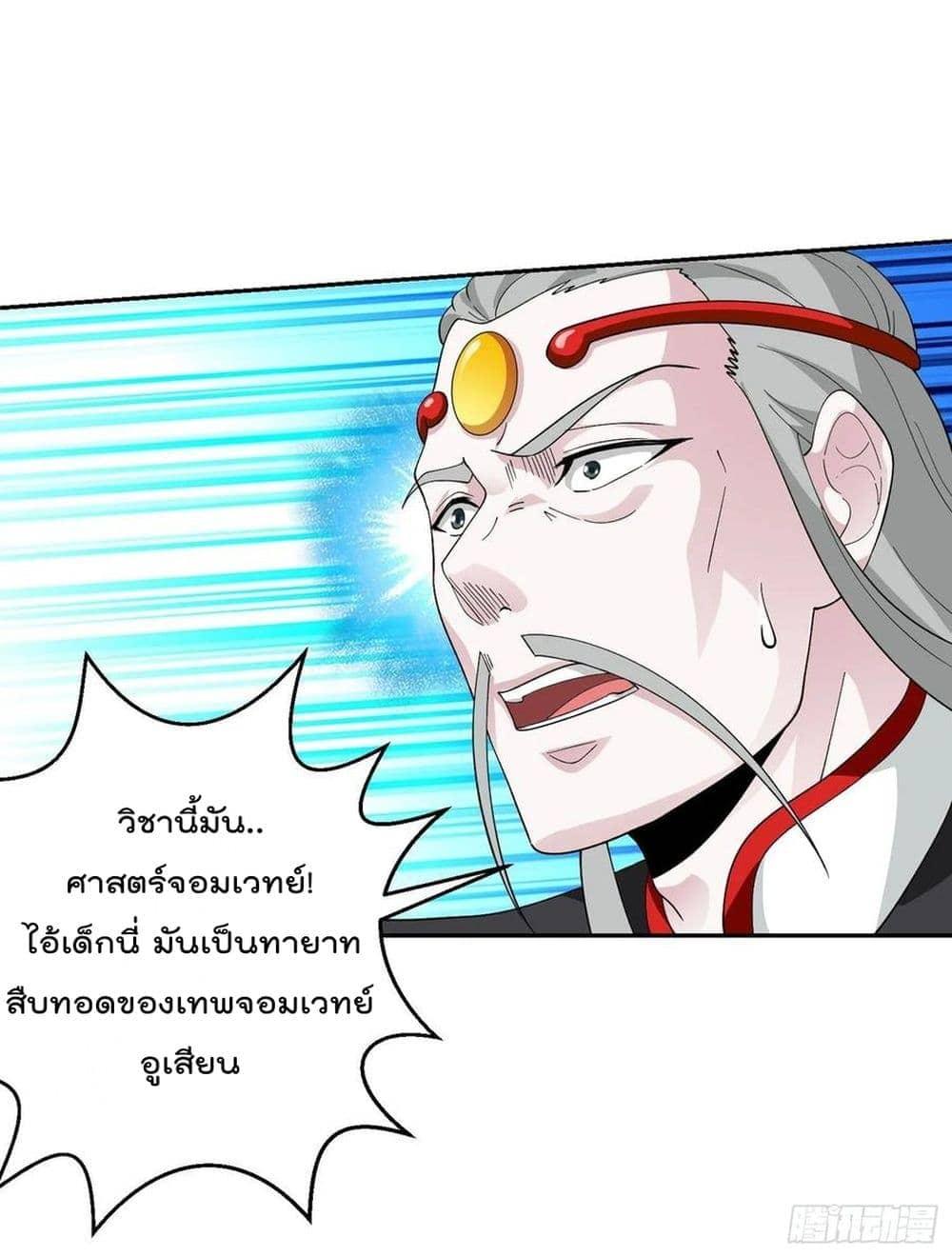 Manga-lc-com อ่านมังงะ อ่านการ์ตูน ออนไลน์ ฟรี The Legend God King in The City ตอนที่ 1 2 3 4 5 6 7 8 9 10 11 12 13 14 ฟรี ไม่มีโฆษณา Manga-lc - อ่าน มังงะ อ่าน การ์ตูน ออนไลน์ อ่านมังงะ ฟรี