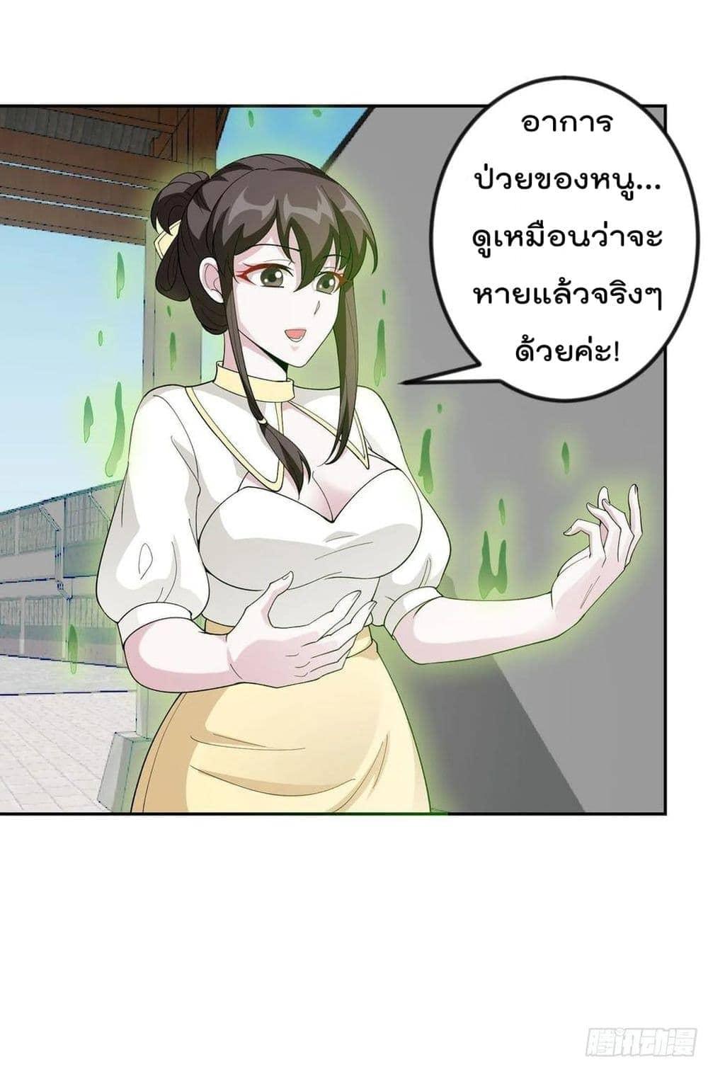 Manga-lc-com อ่านมังงะ อ่านการ์ตูน ออนไลน์ ฟรี The Legend God King in The City ตอนที่ 1 2 3 4 5 6 7 8 9 10 11 12 13 14 ฟรี ไม่มีโฆษณา Manga-lc - อ่าน มังงะ อ่าน การ์ตูน ออนไลน์ อ่านมังงะ ฟรี