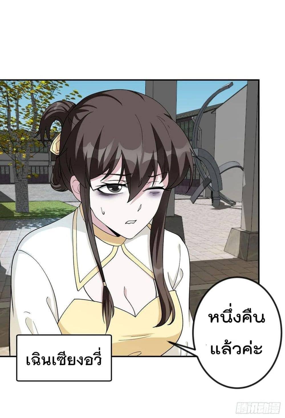 Manga-lc-com อ่านมังงะ อ่านการ์ตูน ออนไลน์ ฟรี The Legend God King in The City ตอนที่ 1 2 3 4 5 6 7 8 9 10 11 12 13 14 ฟรี ไม่มีโฆษณา Manga-lc - อ่าน มังงะ อ่าน การ์ตูน ออนไลน์ อ่านมังงะ ฟรี