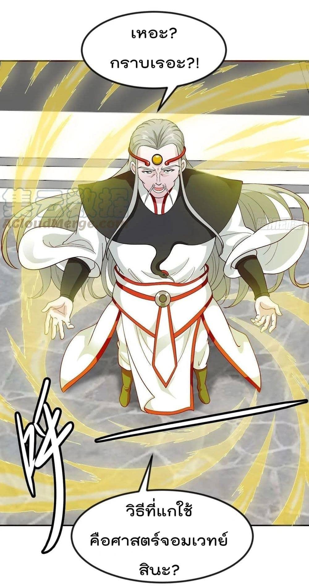 Manga-lc-com อ่านมังงะ อ่านการ์ตูน ออนไลน์ ฟรี The Legend God King in The City ตอนที่ 1 2 3 4 5 6 7 8 9 10 11 12 13 14 ฟรี ไม่มีโฆษณา Manga-lc - อ่าน มังงะ อ่าน การ์ตูน ออนไลน์ อ่านมังงะ ฟรี
