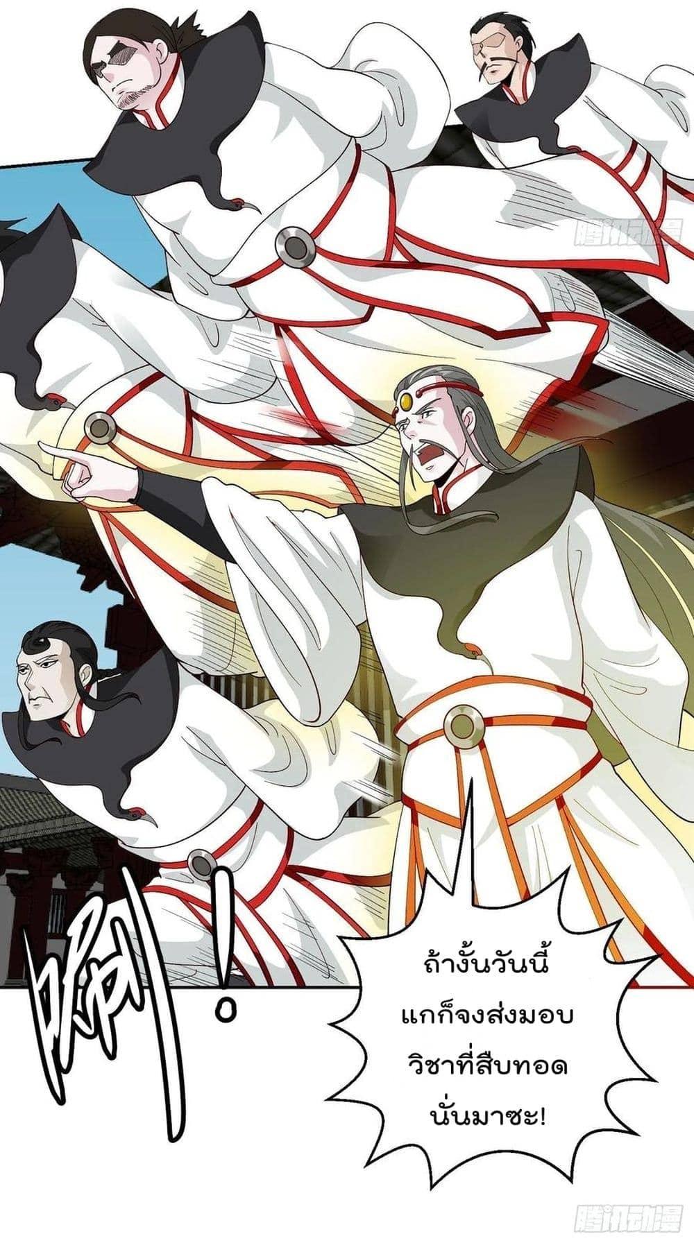 Manga-lc-com อ่านมังงะ อ่านการ์ตูน ออนไลน์ ฟรี The Legend God King in The City ตอนที่ 1 2 3 4 5 6 7 8 9 10 11 12 13 14 ฟรี ไม่มีโฆษณา Manga-lc - อ่าน มังงะ อ่าน การ์ตูน ออนไลน์ อ่านมังงะ ฟรี