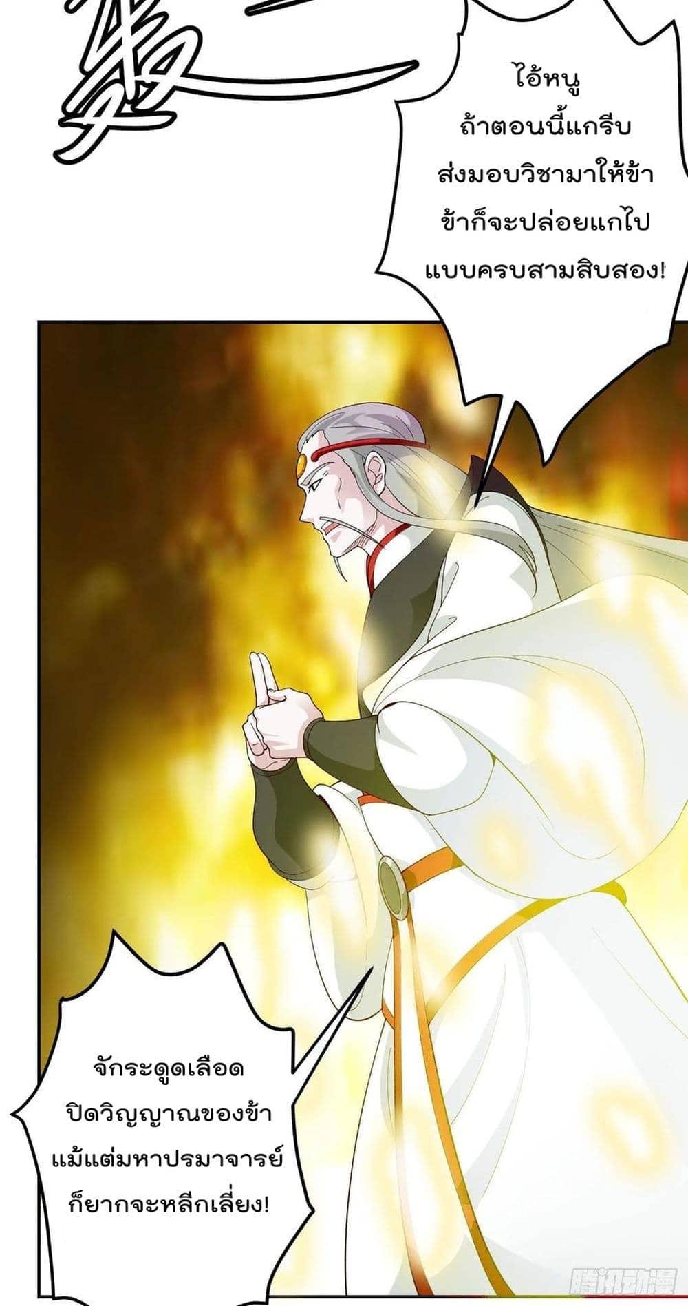 Manga-lc-com อ่านมังงะ อ่านการ์ตูน ออนไลน์ ฟรี The Legend God King in The City ตอนที่ 1 2 3 4 5 6 7 8 9 10 11 12 13 14 ฟรี ไม่มีโฆษณา Manga-lc - อ่าน มังงะ อ่าน การ์ตูน ออนไลน์ อ่านมังงะ ฟรี