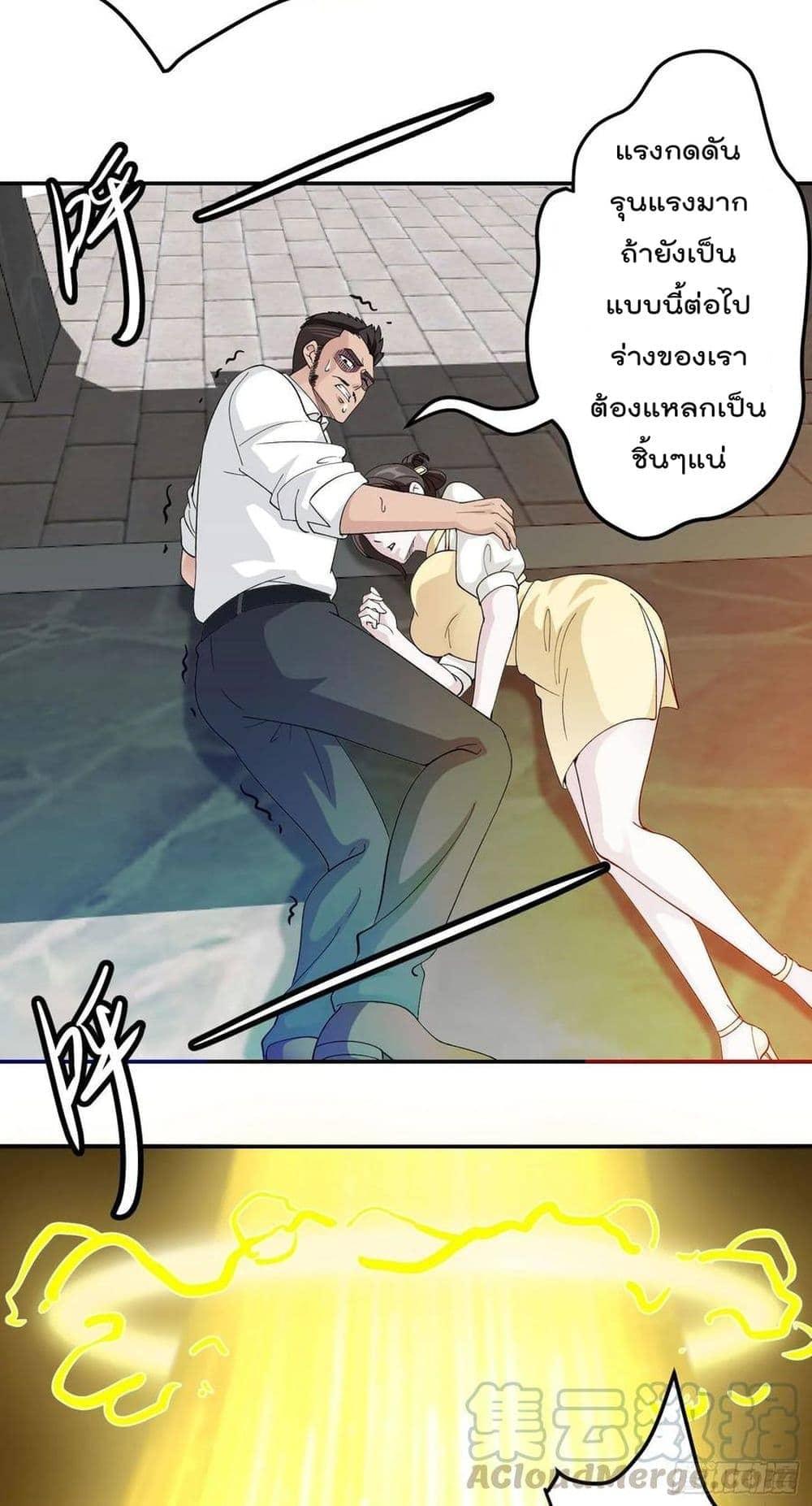 Manga-lc-com อ่านมังงะ อ่านการ์ตูน ออนไลน์ ฟรี The Legend God King in The City ตอนที่ 1 2 3 4 5 6 7 8 9 10 11 12 13 14 ฟรี ไม่มีโฆษณา Manga-lc - อ่าน มังงะ อ่าน การ์ตูน ออนไลน์ อ่านมังงะ ฟรี