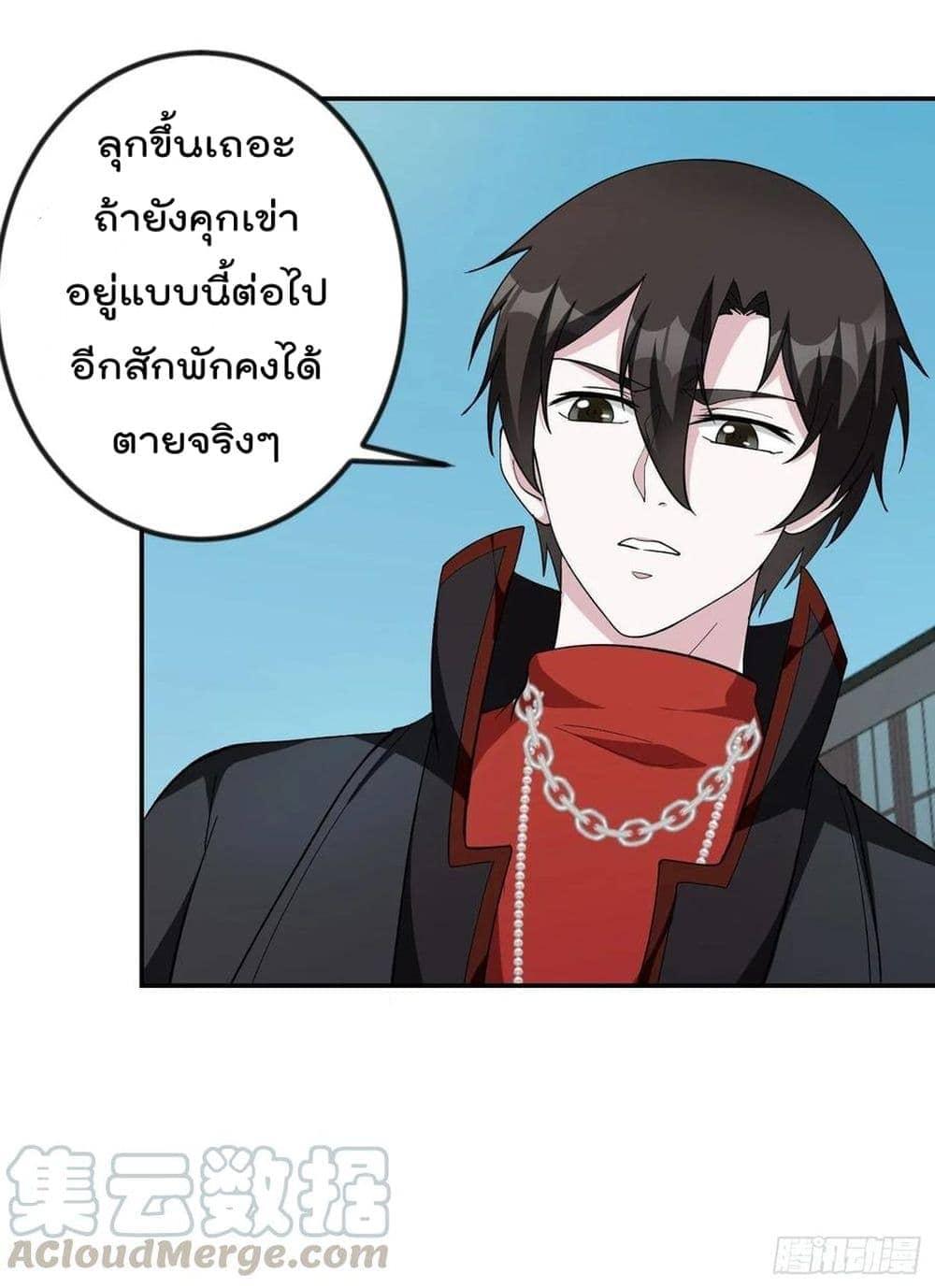 Manga-lc-com อ่านมังงะ อ่านการ์ตูน ออนไลน์ ฟรี The Legend God King in The City ตอนที่ 1 2 3 4 5 6 7 8 9 10 11 12 13 14 ฟรี ไม่มีโฆษณา Manga-lc - อ่าน มังงะ อ่าน การ์ตูน ออนไลน์ อ่านมังงะ ฟรี