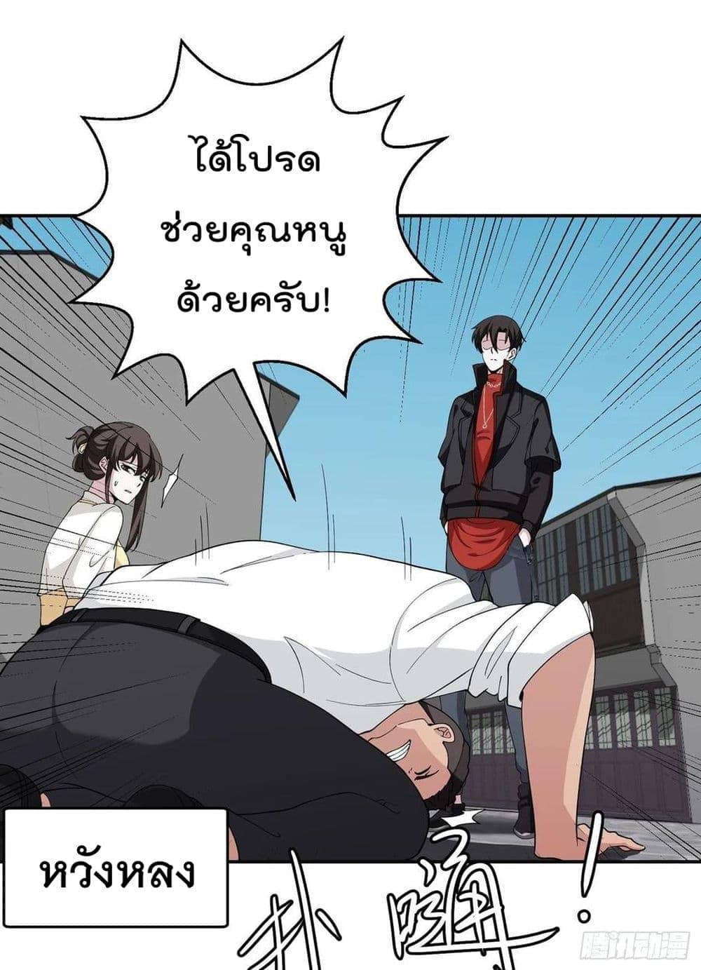 Manga-lc-com อ่านมังงะ อ่านการ์ตูน ออนไลน์ ฟรี The Legend God King in The City ตอนที่ 1 2 3 4 5 6 7 8 9 10 11 12 13 14 ฟรี ไม่มีโฆษณา Manga-lc - อ่าน มังงะ อ่าน การ์ตูน ออนไลน์ อ่านมังงะ ฟรี