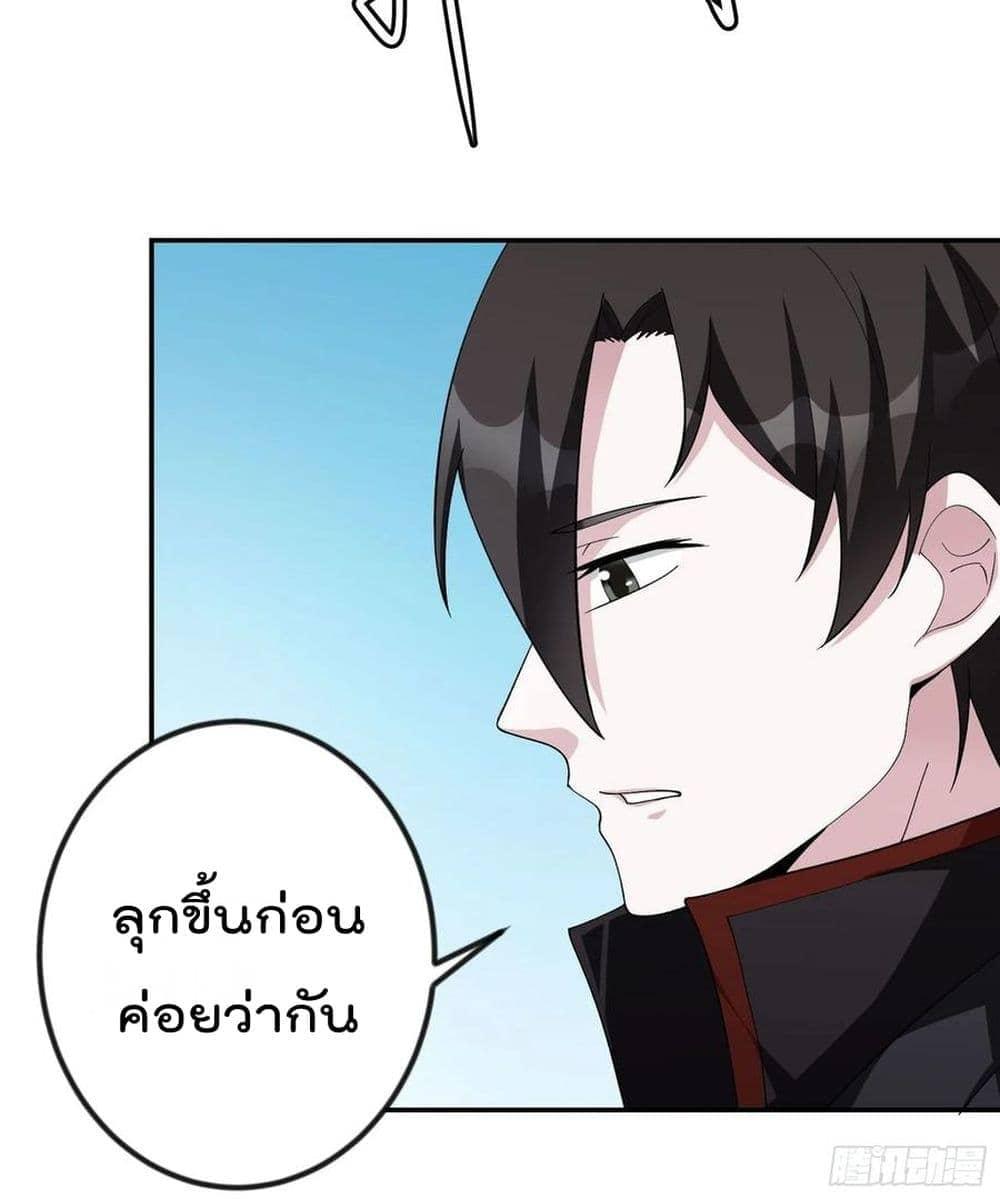 Manga-lc-com อ่านมังงะ อ่านการ์ตูน ออนไลน์ ฟรี The Legend God King in The City ตอนที่ 1 2 3 4 5 6 7 8 9 10 11 12 13 14 ฟรี ไม่มีโฆษณา Manga-lc - อ่าน มังงะ อ่าน การ์ตูน ออนไลน์ อ่านมังงะ ฟรี