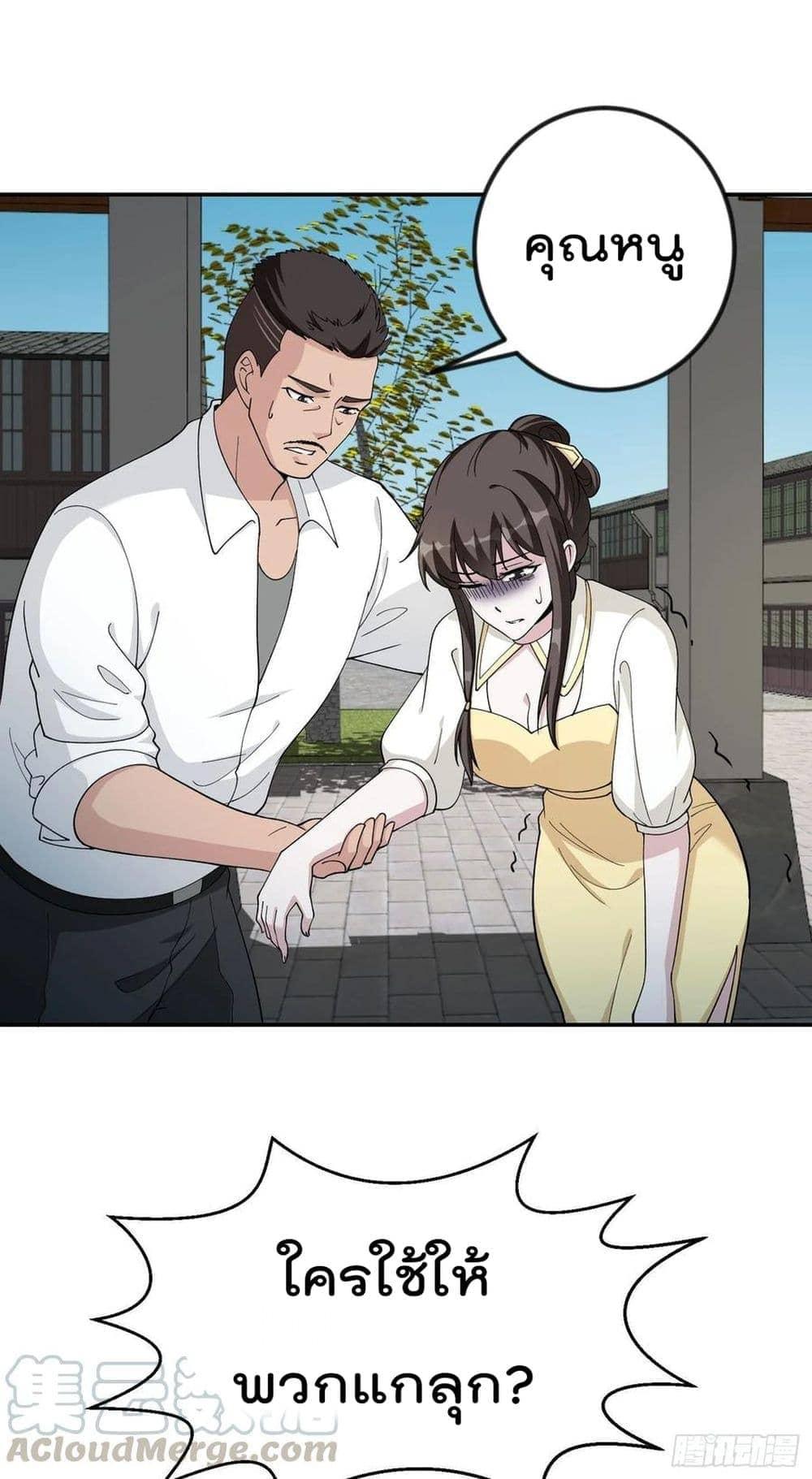 Manga-lc-com อ่านมังงะ อ่านการ์ตูน ออนไลน์ ฟรี The Legend God King in The City ตอนที่ 1 2 3 4 5 6 7 8 9 10 11 12 13 14 ฟรี ไม่มีโฆษณา Manga-lc - อ่าน มังงะ อ่าน การ์ตูน ออนไลน์ อ่านมังงะ ฟรี