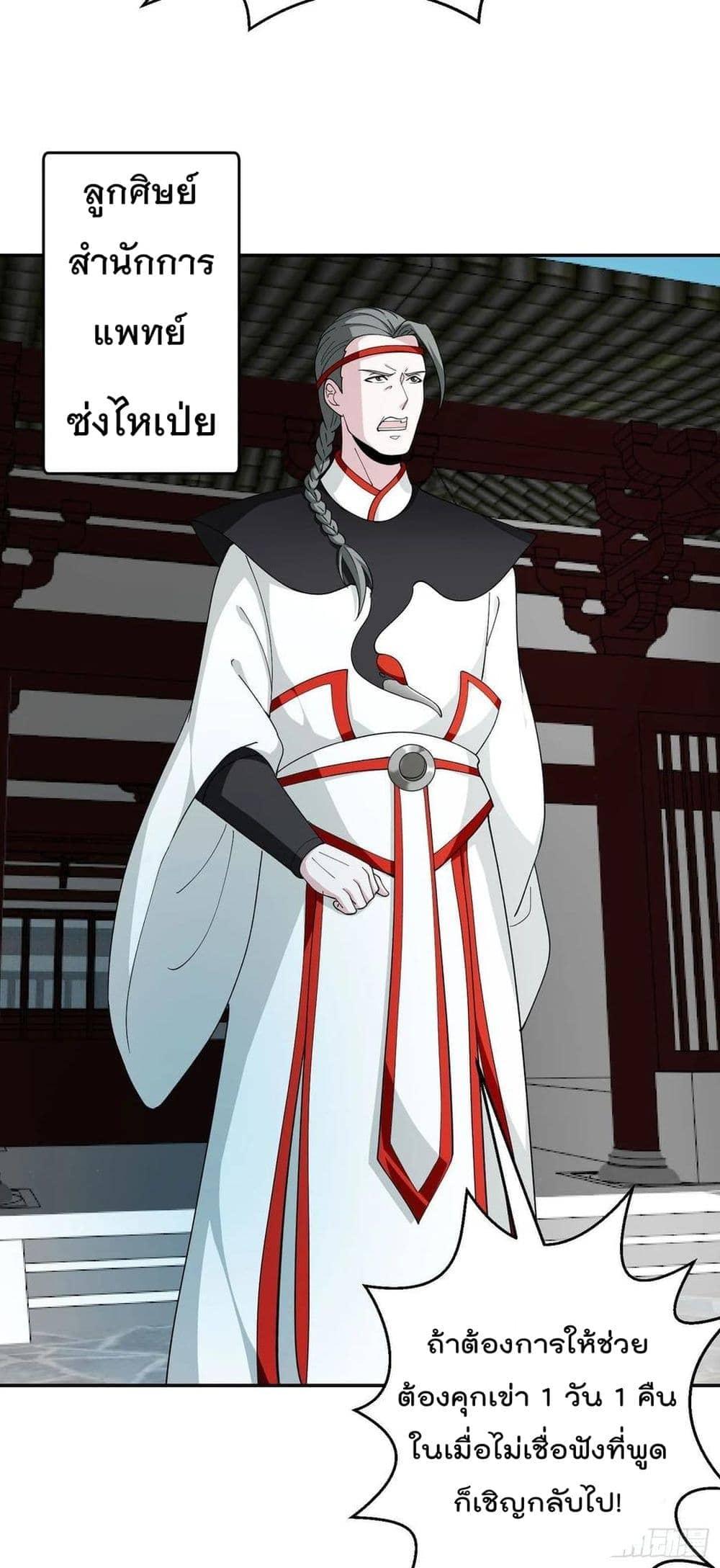 Manga-lc-com อ่านมังงะ อ่านการ์ตูน ออนไลน์ ฟรี The Legend God King in The City ตอนที่ 1 2 3 4 5 6 7 8 9 10 11 12 13 14 ฟรี ไม่มีโฆษณา Manga-lc - อ่าน มังงะ อ่าน การ์ตูน ออนไลน์ อ่านมังงะ ฟรี