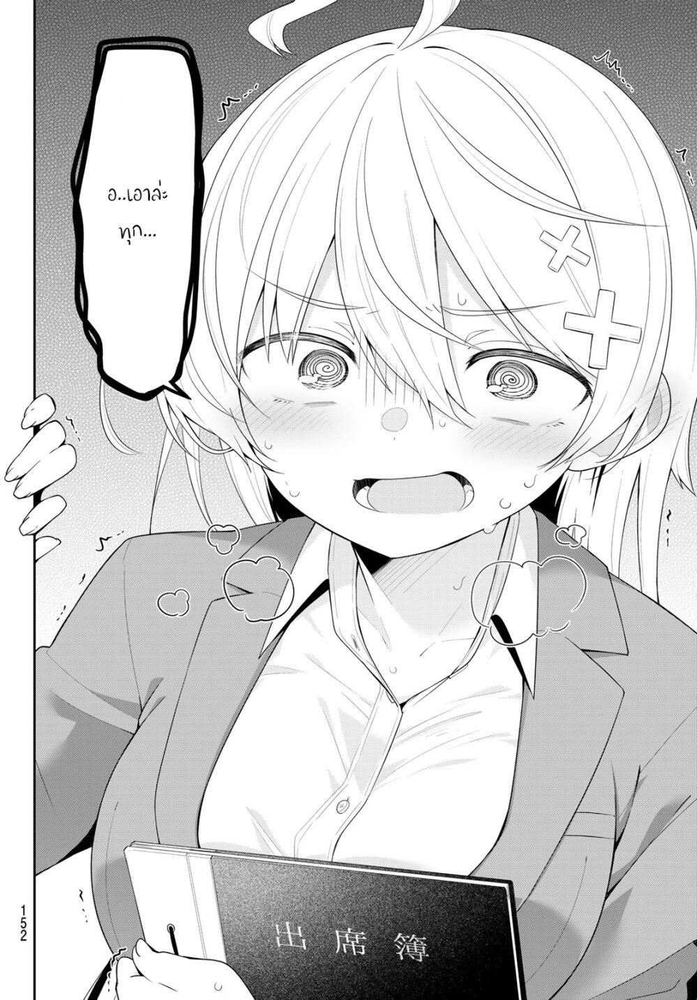 Manga-lc-com อ่านมังงะ อ่านการ์ตูน ออนไลน์ ฟรี Yowa Yowa Sensei ตอนที่ 1 2 3 4 5 6 7 8 9 10 11 12 13 14 ฟรี ไม่มีโฆษณา Manga-lc - อ่าน มังงะ อ่าน การ์ตูน ออนไลน์ อ่านมังงะ ฟรี