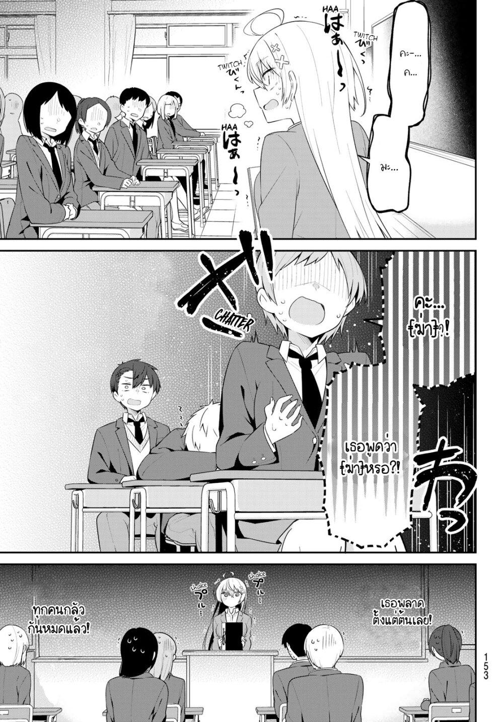 Manga-lc-com อ่านมังงะ อ่านการ์ตูน ออนไลน์ ฟรี Yowa Yowa Sensei ตอนที่ 1 2 3 4 5 6 7 8 9 10 11 12 13 14 ฟรี ไม่มีโฆษณา Manga-lc - อ่าน มังงะ อ่าน การ์ตูน ออนไลน์ อ่านมังงะ ฟรี