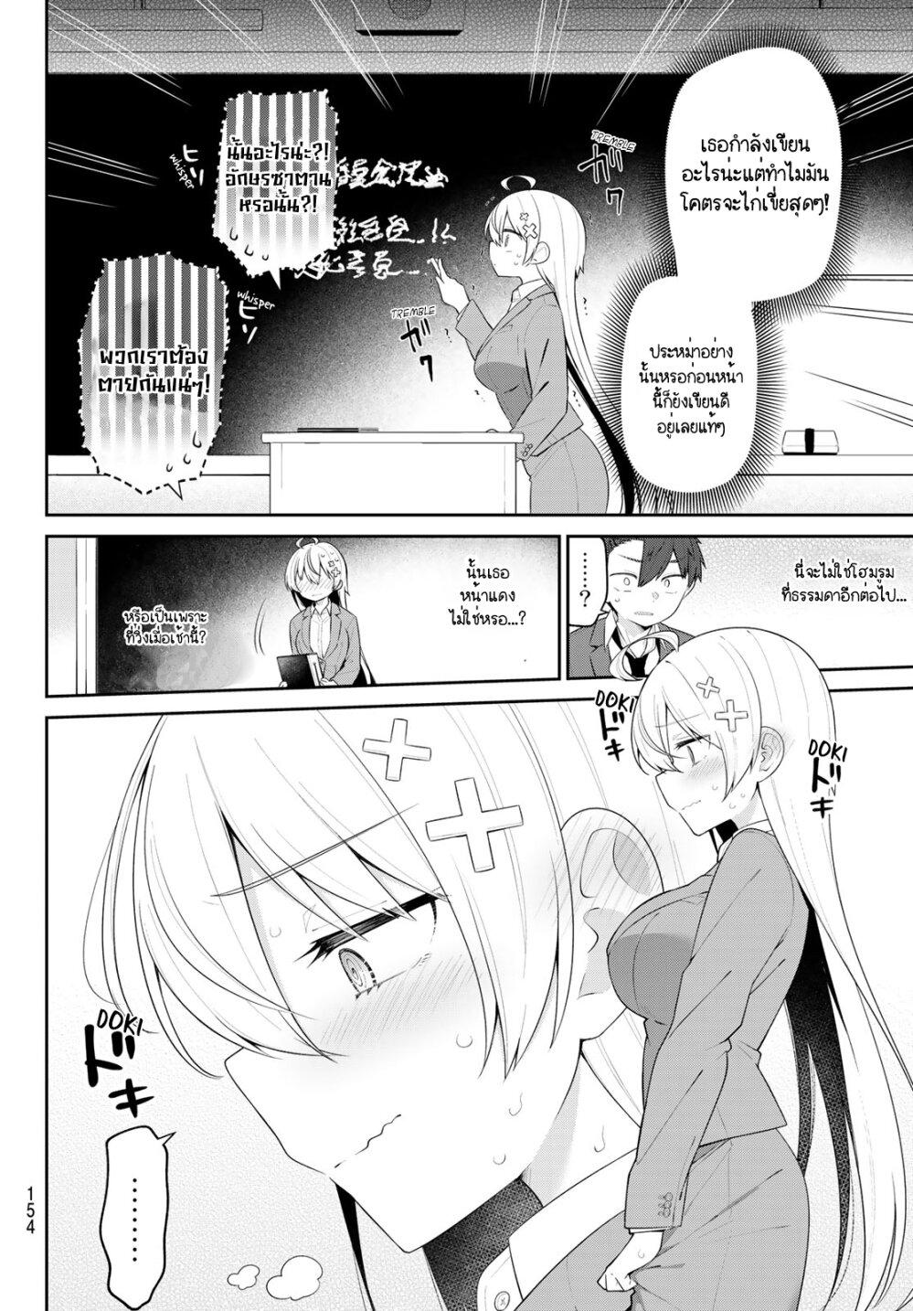 Manga-lc-com อ่านมังงะ อ่านการ์ตูน ออนไลน์ ฟรี Yowa Yowa Sensei ตอนที่ 1 2 3 4 5 6 7 8 9 10 11 12 13 14 ฟรี ไม่มีโฆษณา Manga-lc - อ่าน มังงะ อ่าน การ์ตูน ออนไลน์ อ่านมังงะ ฟรี