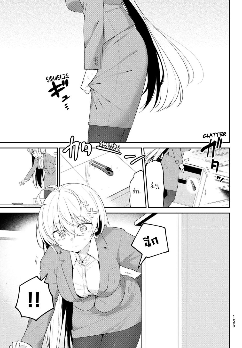 Manga-lc-com อ่านมังงะ อ่านการ์ตูน ออนไลน์ ฟรี Yowa Yowa Sensei ตอนที่ 1 2 3 4 5 6 7 8 9 10 11 12 13 14 ฟรี ไม่มีโฆษณา Manga-lc - อ่าน มังงะ อ่าน การ์ตูน ออนไลน์ อ่านมังงะ ฟรี