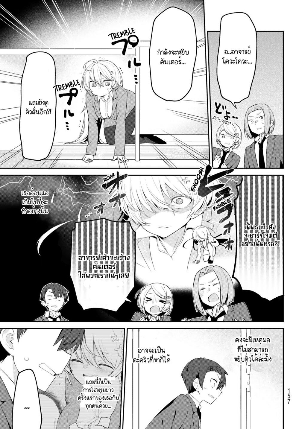 Manga-lc-com อ่านมังงะ อ่านการ์ตูน ออนไลน์ ฟรี Yowa Yowa Sensei ตอนที่ 1 2 3 4 5 6 7 8 9 10 11 12 13 14 ฟรี ไม่มีโฆษณา Manga-lc - อ่าน มังงะ อ่าน การ์ตูน ออนไลน์ อ่านมังงะ ฟรี