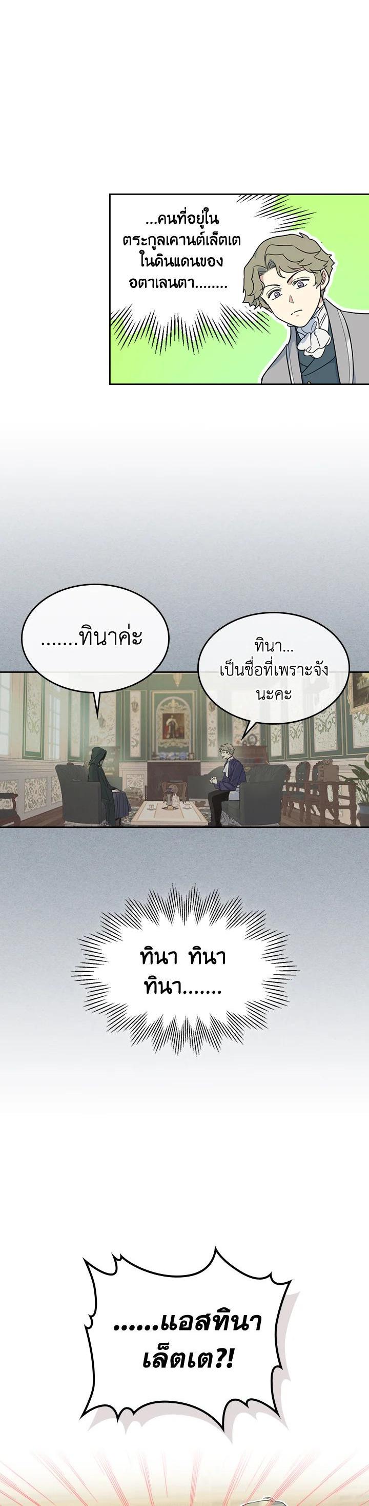 Manga-lc-com อ่านมังงะ อ่านการ์ตูน ออนไลน์ ฟรี The Lady and The Beast ตอนที่ 1 2 3 4 5 6 7 8 9 10 11 12 13 14 ฟรี ไม่มีโฆษณา Manga-lc - อ่าน มังงะ อ่าน การ์ตูน ออนไลน์ อ่านมังงะ ฟรี