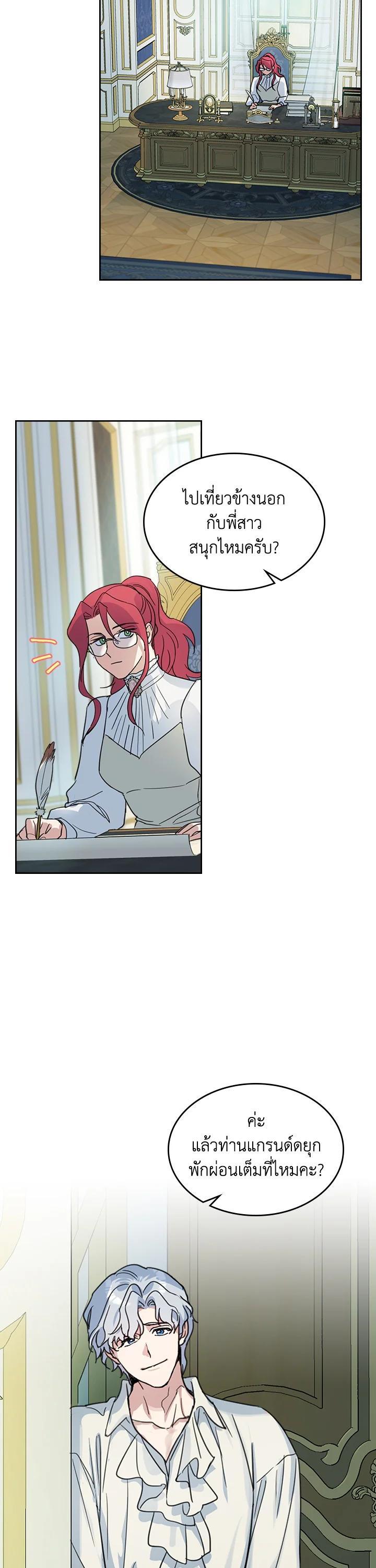 Manga-lc-com อ่านมังงะ อ่านการ์ตูน ออนไลน์ ฟรี The Lady and The Beast ตอนที่ 1 2 3 4 5 6 7 8 9 10 11 12 13 14 ฟรี ไม่มีโฆษณา Manga-lc - อ่าน มังงะ อ่าน การ์ตูน ออนไลน์ อ่านมังงะ ฟรี