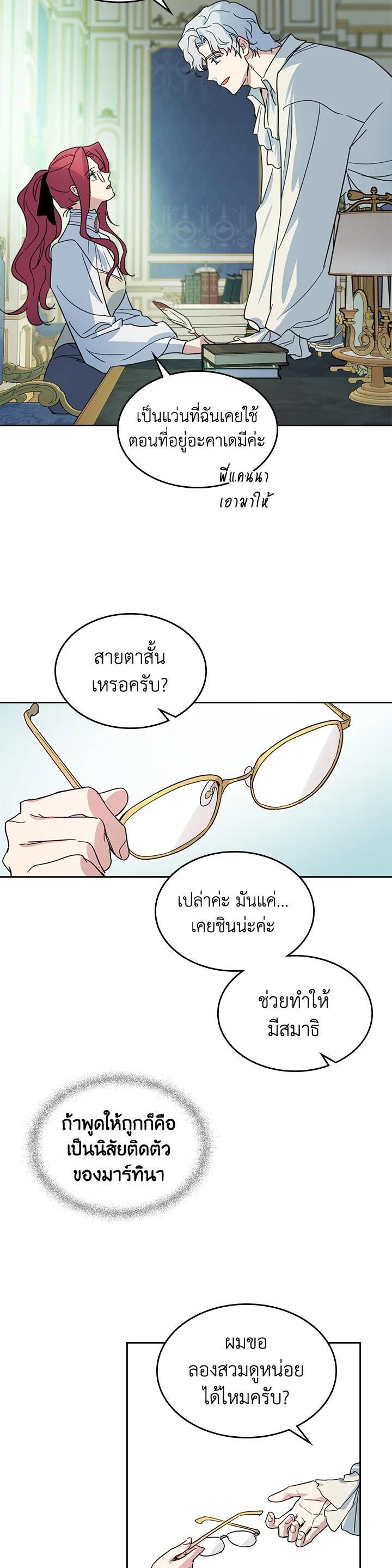 Manga-lc-com อ่านมังงะ อ่านการ์ตูน ออนไลน์ ฟรี The Lady and The Beast ตอนที่ 1 2 3 4 5 6 7 8 9 10 11 12 13 14 ฟรี ไม่มีโฆษณา Manga-lc - อ่าน มังงะ อ่าน การ์ตูน ออนไลน์ อ่านมังงะ ฟรี