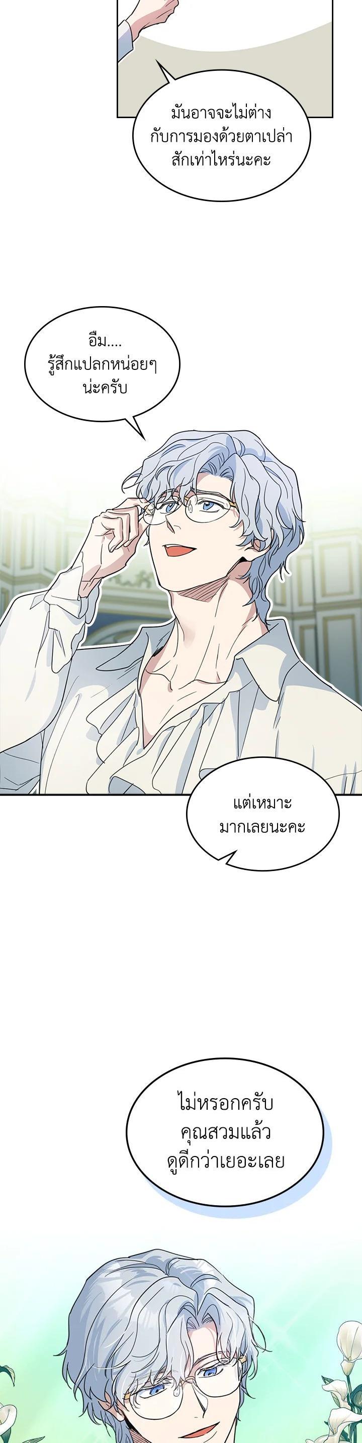 Manga-lc-com อ่านมังงะ อ่านการ์ตูน ออนไลน์ ฟรี The Lady and The Beast ตอนที่ 1 2 3 4 5 6 7 8 9 10 11 12 13 14 ฟรี ไม่มีโฆษณา Manga-lc - อ่าน มังงะ อ่าน การ์ตูน ออนไลน์ อ่านมังงะ ฟรี