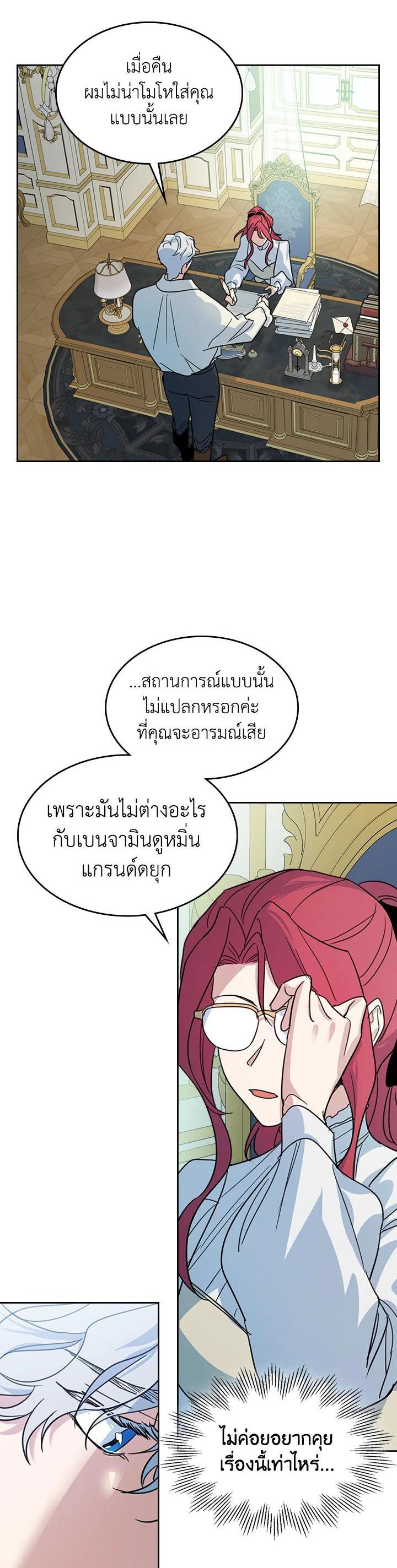 Manga-lc-com อ่านมังงะ อ่านการ์ตูน ออนไลน์ ฟรี The Lady and The Beast ตอนที่ 1 2 3 4 5 6 7 8 9 10 11 12 13 14 ฟรี ไม่มีโฆษณา Manga-lc - อ่าน มังงะ อ่าน การ์ตูน ออนไลน์ อ่านมังงะ ฟรี
