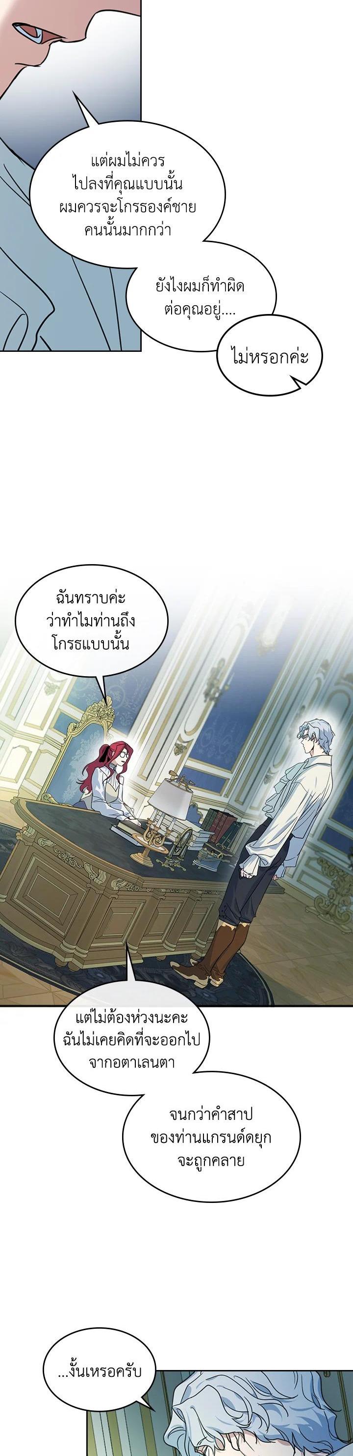 Manga-lc-com อ่านมังงะ อ่านการ์ตูน ออนไลน์ ฟรี The Lady and The Beast ตอนที่ 1 2 3 4 5 6 7 8 9 10 11 12 13 14 ฟรี ไม่มีโฆษณา Manga-lc - อ่าน มังงะ อ่าน การ์ตูน ออนไลน์ อ่านมังงะ ฟรี