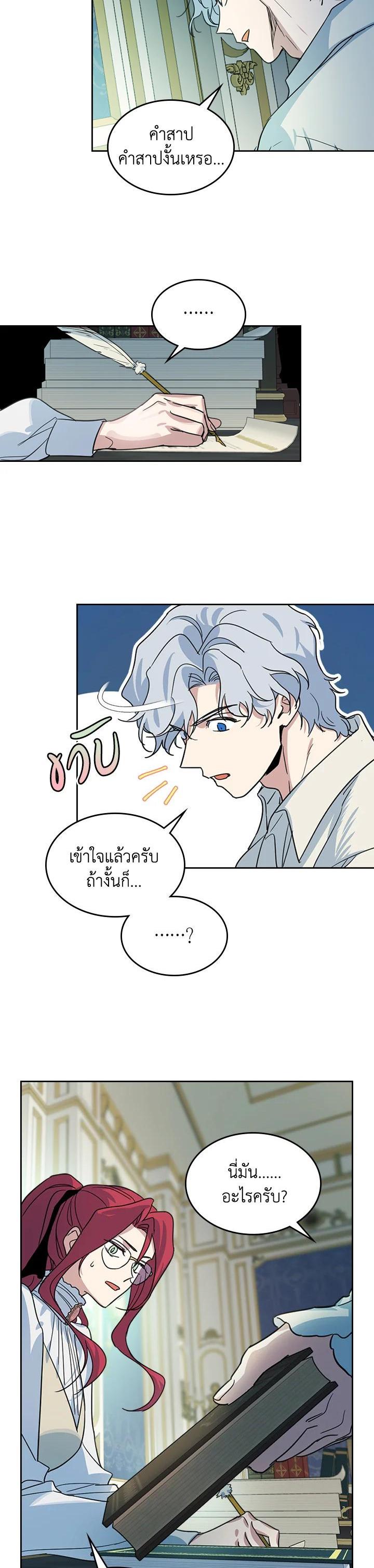Manga-lc-com อ่านมังงะ อ่านการ์ตูน ออนไลน์ ฟรี The Lady and The Beast ตอนที่ 1 2 3 4 5 6 7 8 9 10 11 12 13 14 ฟรี ไม่มีโฆษณา Manga-lc - อ่าน มังงะ อ่าน การ์ตูน ออนไลน์ อ่านมังงะ ฟรี