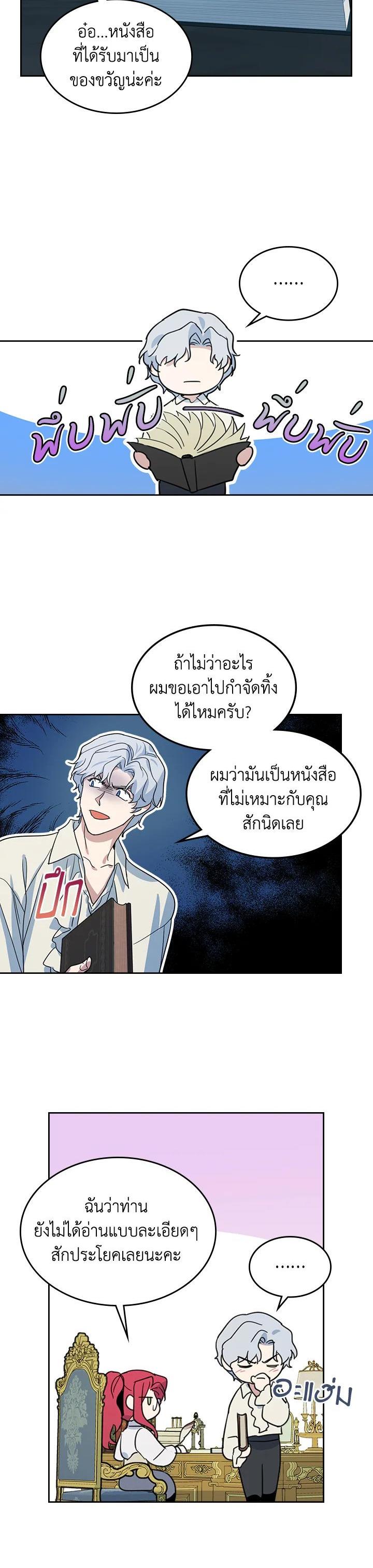 Manga-lc-com อ่านมังงะ อ่านการ์ตูน ออนไลน์ ฟรี The Lady and The Beast ตอนที่ 1 2 3 4 5 6 7 8 9 10 11 12 13 14 ฟรี ไม่มีโฆษณา Manga-lc - อ่าน มังงะ อ่าน การ์ตูน ออนไลน์ อ่านมังงะ ฟรี