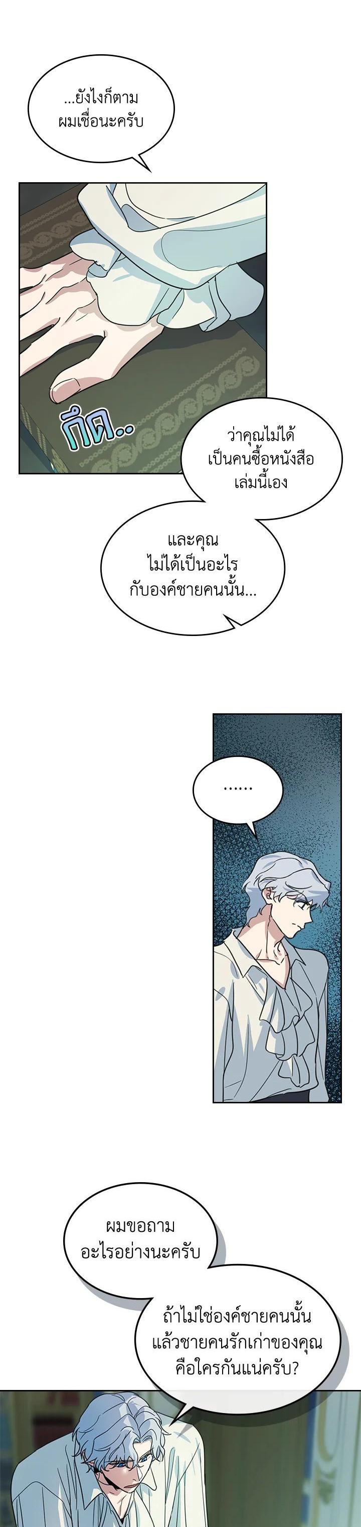 Manga-lc-com อ่านมังงะ อ่านการ์ตูน ออนไลน์ ฟรี The Lady and The Beast ตอนที่ 1 2 3 4 5 6 7 8 9 10 11 12 13 14 ฟรี ไม่มีโฆษณา Manga-lc - อ่าน มังงะ อ่าน การ์ตูน ออนไลน์ อ่านมังงะ ฟรี
