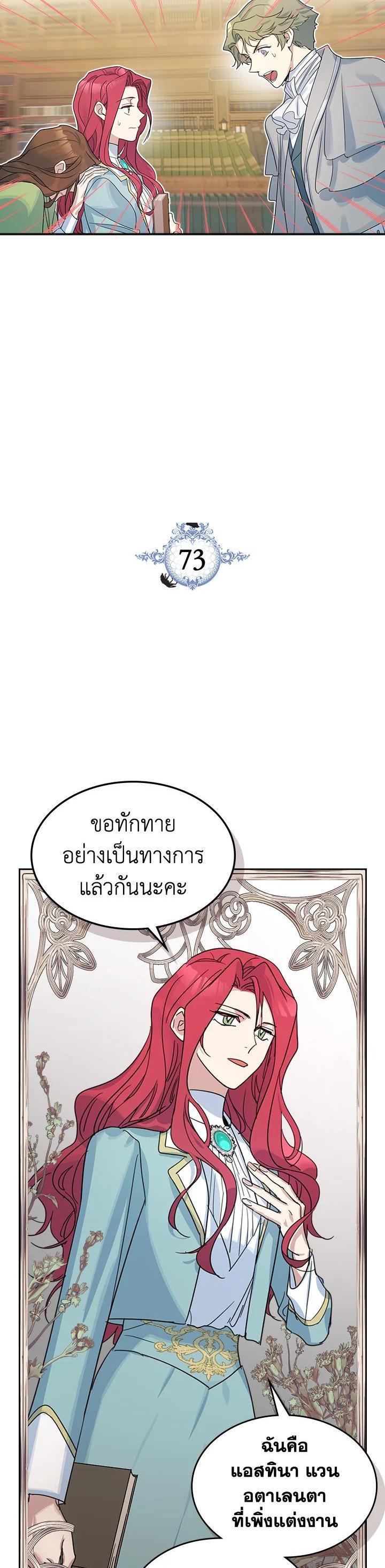 Manga-lc-com อ่านมังงะ อ่านการ์ตูน ออนไลน์ ฟรี The Lady and The Beast ตอนที่ 1 2 3 4 5 6 7 8 9 10 11 12 13 14 ฟรี ไม่มีโฆษณา Manga-lc - อ่าน มังงะ อ่าน การ์ตูน ออนไลน์ อ่านมังงะ ฟรี