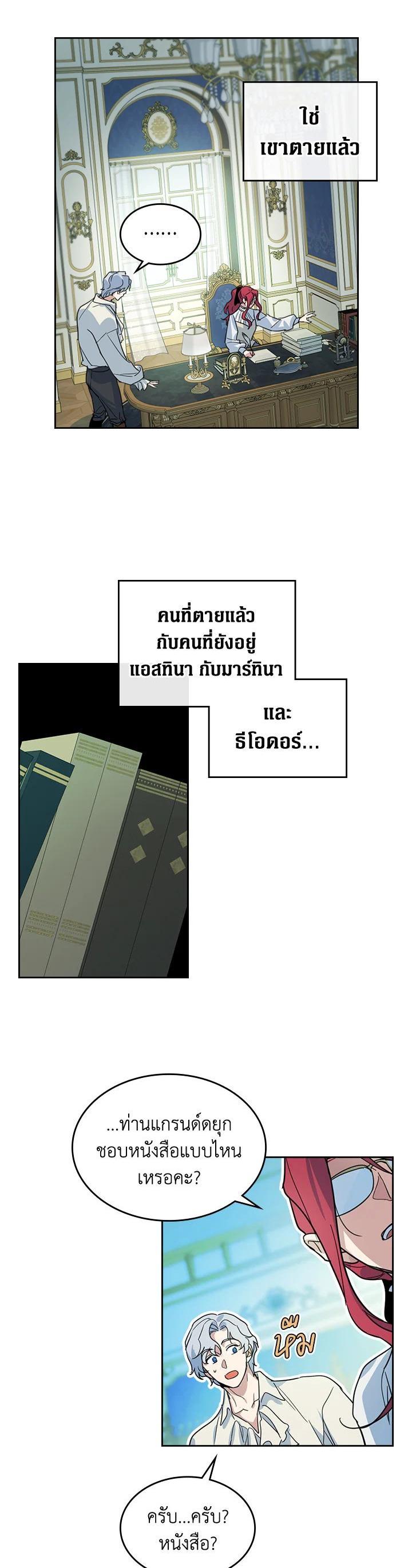 Manga-lc-com อ่านมังงะ อ่านการ์ตูน ออนไลน์ ฟรี The Lady and The Beast ตอนที่ 1 2 3 4 5 6 7 8 9 10 11 12 13 14 ฟรี ไม่มีโฆษณา Manga-lc - อ่าน มังงะ อ่าน การ์ตูน ออนไลน์ อ่านมังงะ ฟรี