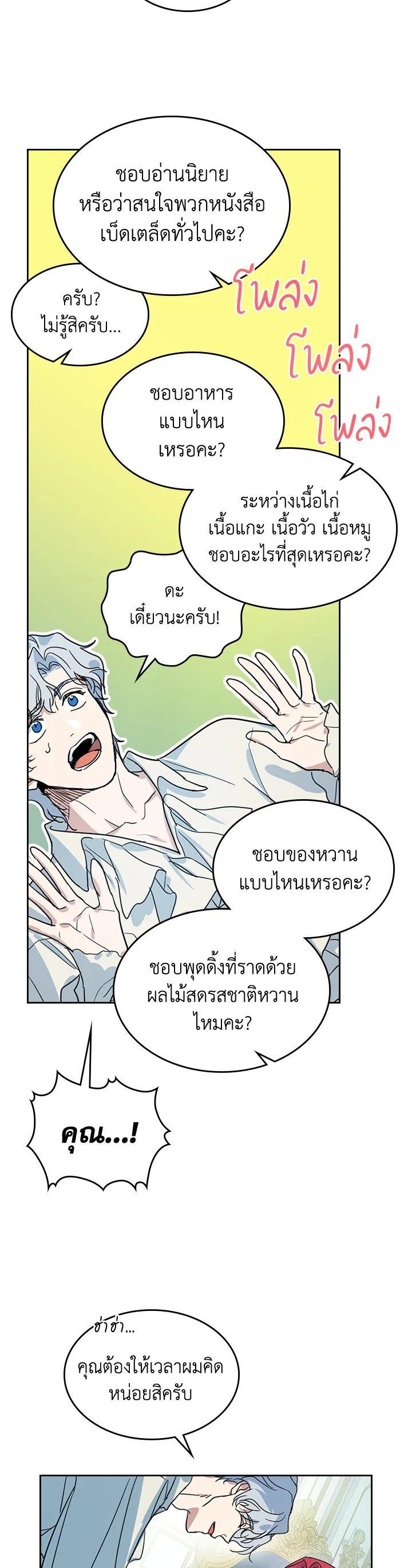 Manga-lc-com อ่านมังงะ อ่านการ์ตูน ออนไลน์ ฟรี The Lady and The Beast ตอนที่ 1 2 3 4 5 6 7 8 9 10 11 12 13 14 ฟรี ไม่มีโฆษณา Manga-lc - อ่าน มังงะ อ่าน การ์ตูน ออนไลน์ อ่านมังงะ ฟรี