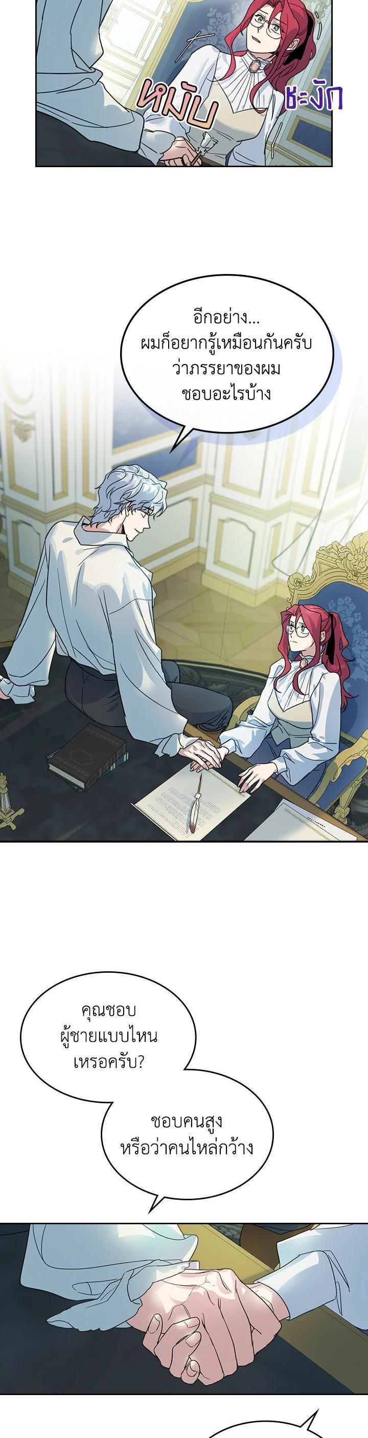 Manga-lc-com อ่านมังงะ อ่านการ์ตูน ออนไลน์ ฟรี The Lady and The Beast ตอนที่ 1 2 3 4 5 6 7 8 9 10 11 12 13 14 ฟรี ไม่มีโฆษณา Manga-lc - อ่าน มังงะ อ่าน การ์ตูน ออนไลน์ อ่านมังงะ ฟรี