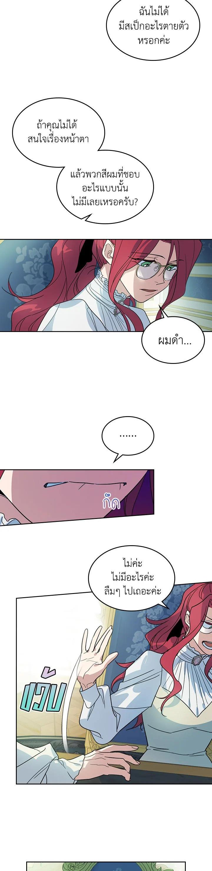 Manga-lc-com อ่านมังงะ อ่านการ์ตูน ออนไลน์ ฟรี The Lady and The Beast ตอนที่ 1 2 3 4 5 6 7 8 9 10 11 12 13 14 ฟรี ไม่มีโฆษณา Manga-lc - อ่าน มังงะ อ่าน การ์ตูน ออนไลน์ อ่านมังงะ ฟรี