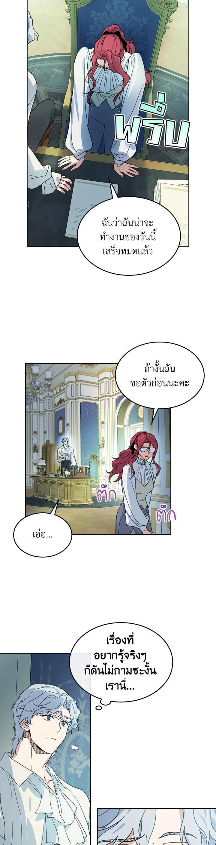 Manga-lc-com อ่านมังงะ อ่านการ์ตูน ออนไลน์ ฟรี The Lady and The Beast ตอนที่ 1 2 3 4 5 6 7 8 9 10 11 12 13 14 ฟรี ไม่มีโฆษณา Manga-lc - อ่าน มังงะ อ่าน การ์ตูน ออนไลน์ อ่านมังงะ ฟรี
