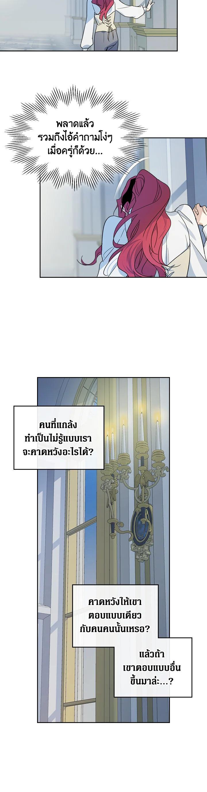 Manga-lc-com อ่านมังงะ อ่านการ์ตูน ออนไลน์ ฟรี The Lady and The Beast ตอนที่ 1 2 3 4 5 6 7 8 9 10 11 12 13 14 ฟรี ไม่มีโฆษณา Manga-lc - อ่าน มังงะ อ่าน การ์ตูน ออนไลน์ อ่านมังงะ ฟรี