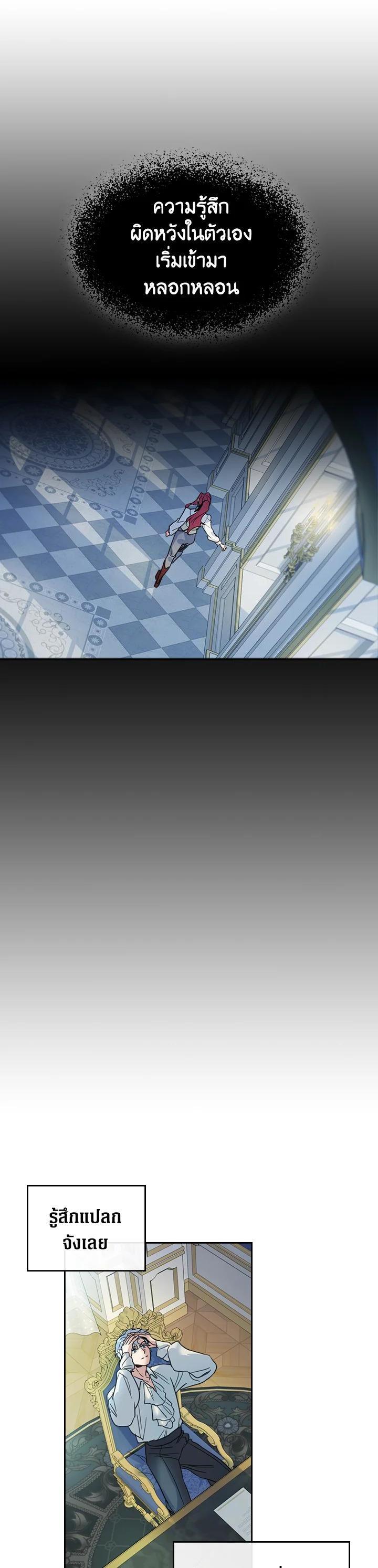Manga-lc-com อ่านมังงะ อ่านการ์ตูน ออนไลน์ ฟรี The Lady and The Beast ตอนที่ 1 2 3 4 5 6 7 8 9 10 11 12 13 14 ฟรี ไม่มีโฆษณา Manga-lc - อ่าน มังงะ อ่าน การ์ตูน ออนไลน์ อ่านมังงะ ฟรี