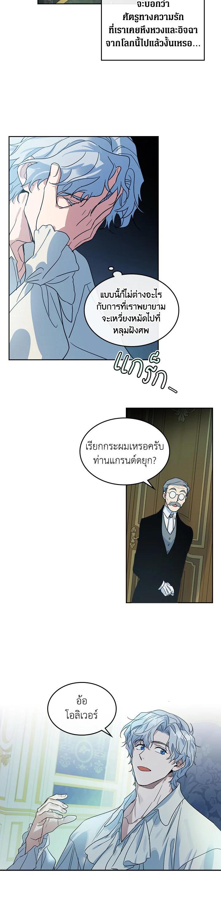 Manga-lc-com อ่านมังงะ อ่านการ์ตูน ออนไลน์ ฟรี The Lady and The Beast ตอนที่ 1 2 3 4 5 6 7 8 9 10 11 12 13 14 ฟรี ไม่มีโฆษณา Manga-lc - อ่าน มังงะ อ่าน การ์ตูน ออนไลน์ อ่านมังงะ ฟรี