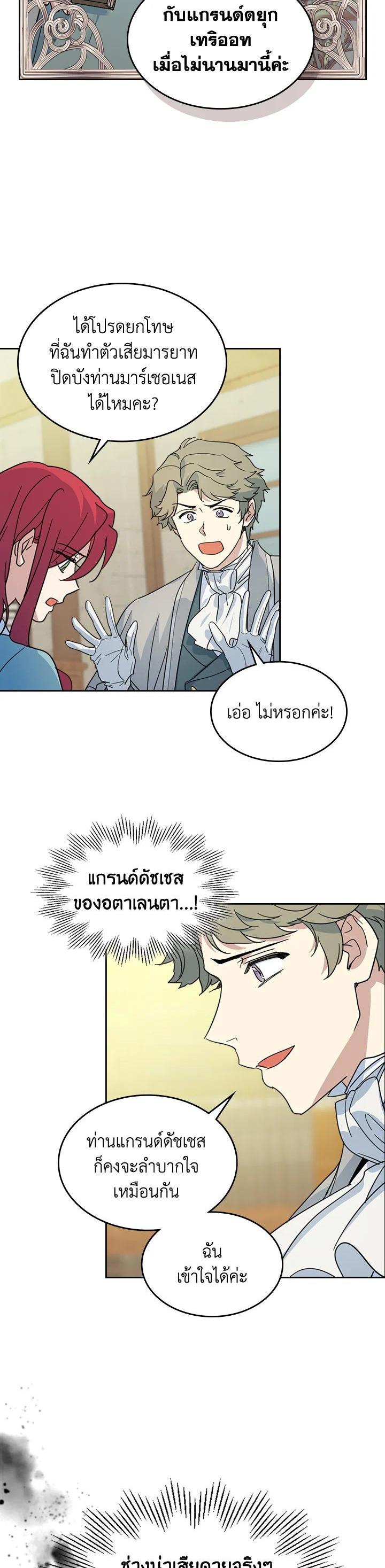 Manga-lc-com อ่านมังงะ อ่านการ์ตูน ออนไลน์ ฟรี The Lady and The Beast ตอนที่ 1 2 3 4 5 6 7 8 9 10 11 12 13 14 ฟรี ไม่มีโฆษณา Manga-lc - อ่าน มังงะ อ่าน การ์ตูน ออนไลน์ อ่านมังงะ ฟรี